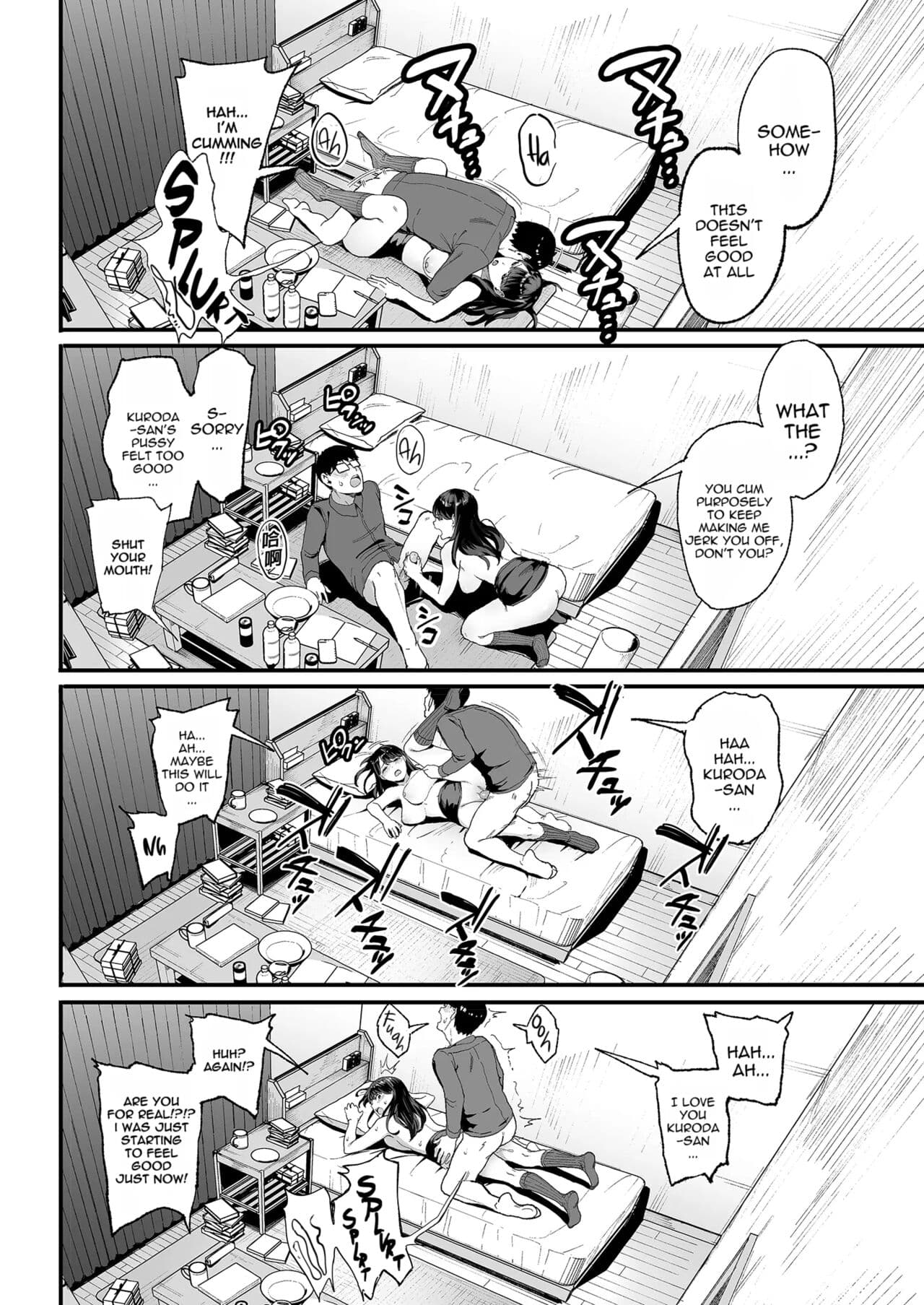 [Amagami Honpo (Manno)] Drop-in Gyaru Lets Me Use Her Pussy 2 | Iribitari Gal ni Manko Tsukawasete Morau Hanashi 2 [English] [uncensored] page 16