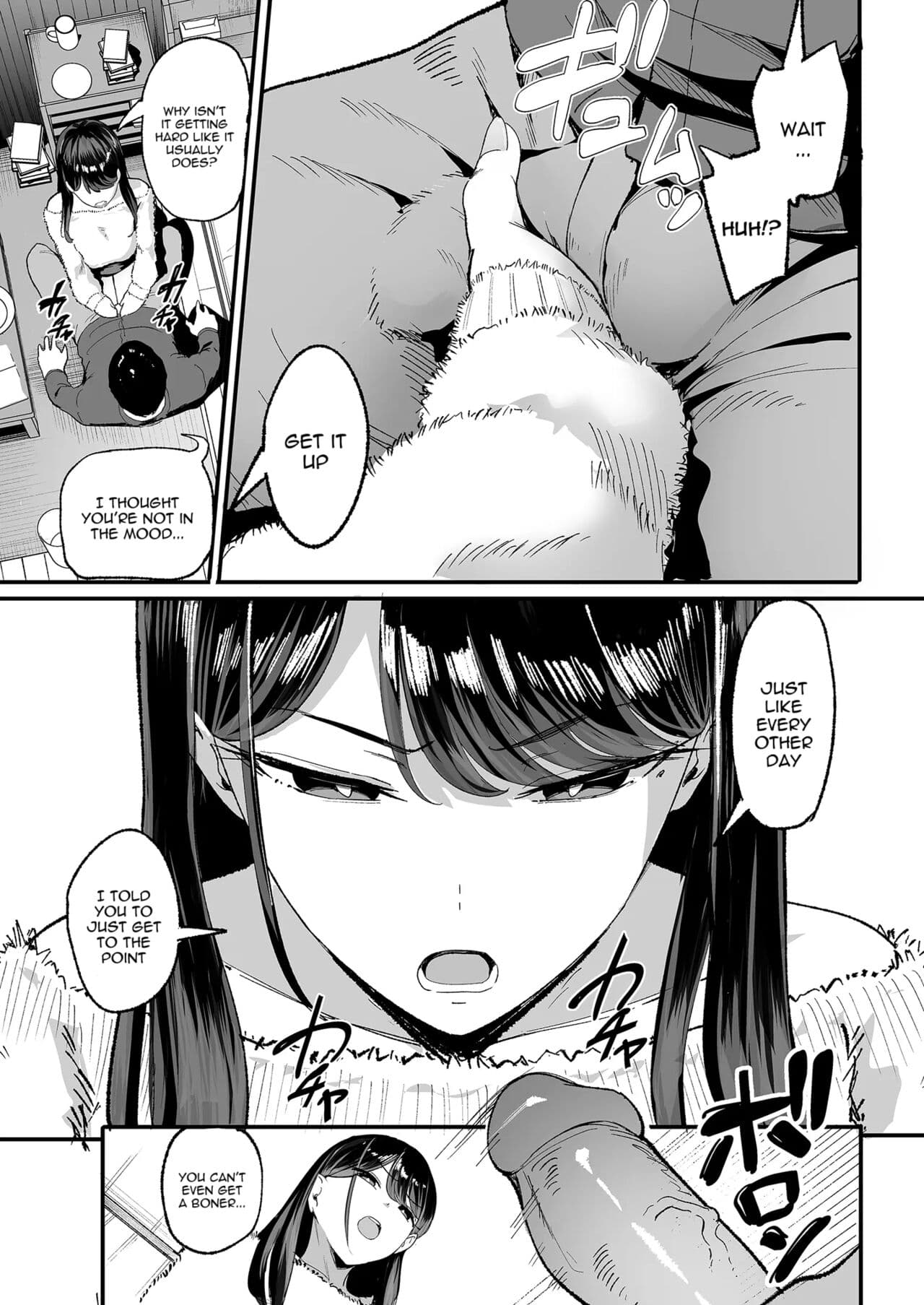 [Amagami Honpo (Manno)] Drop-in Gyaru Lets Me Use Her Pussy 2 | Iribitari Gal ni Manko Tsukawasete Morau Hanashi 2 [English] [uncensored] page 7