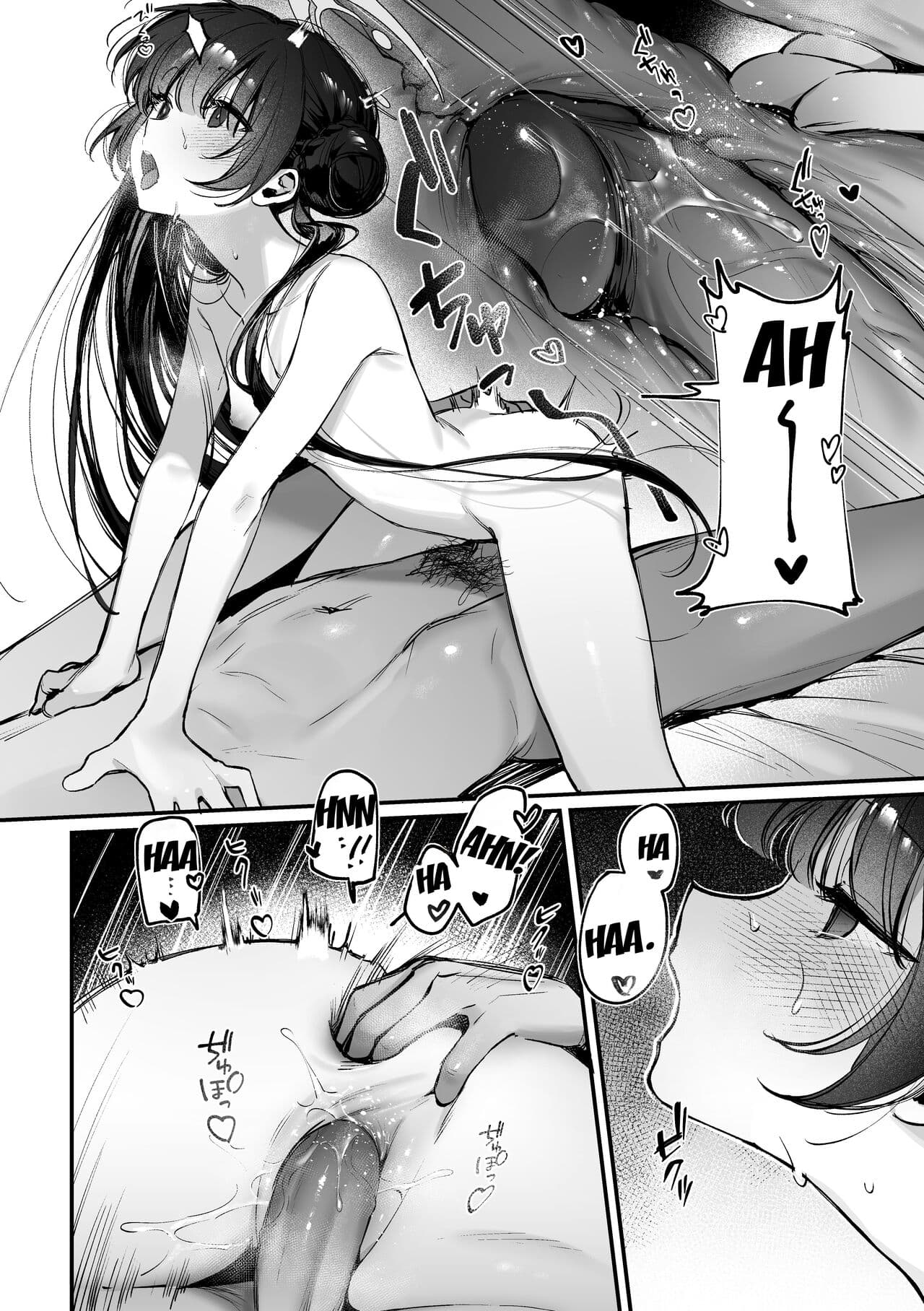 [Gyoza Baby (Waraiwari Gyoza)] Zenshin Massage Shiyou! Kisaki Kaichou! 2 | Let's Have a Full-Body Massage, President Kisaki! 2 (Blue Archive) [English] [desudesu] [Decensored] [Digital] page 16