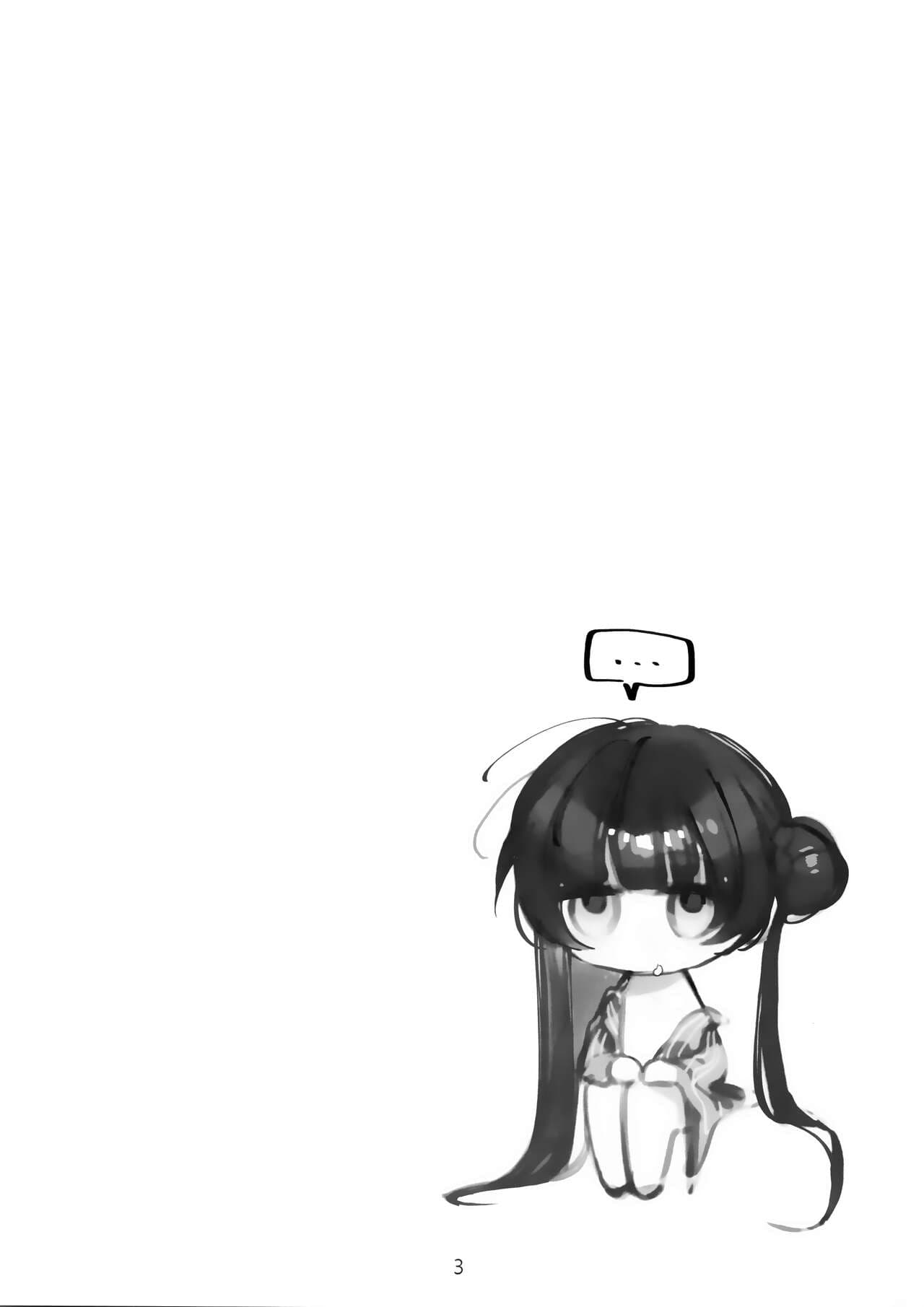 [Gyoza Baby (Waraiwari Gyoza)] Zenshin Massage Shiyou! Kisaki Kaichou! 2 | Let's Have a Full-Body Massage, President Kisaki! 2 (Blue Archive) [English] [desudesu] [Decensored] [Digital] page 22