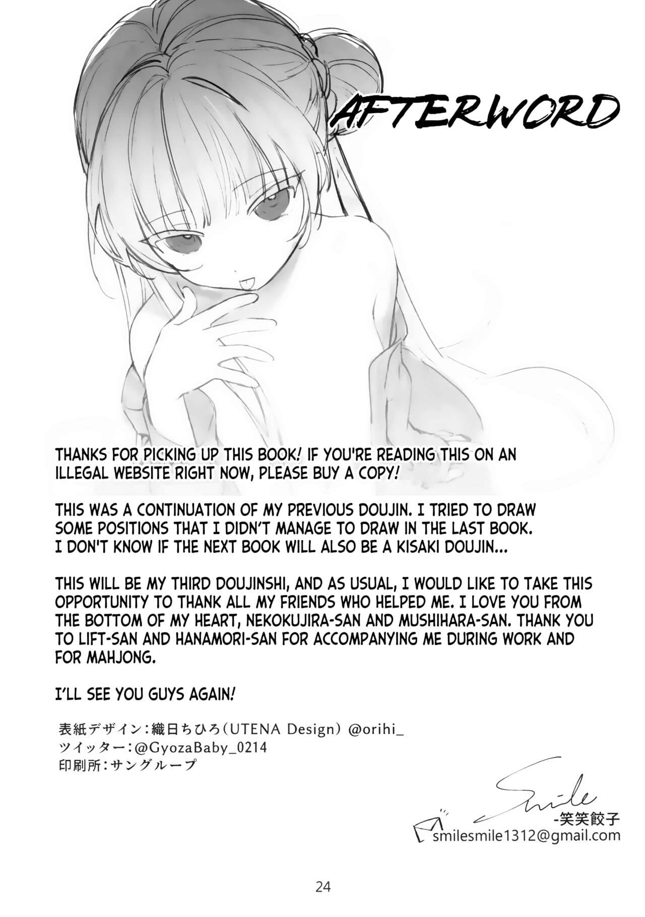 [Gyoza Baby (Waraiwari Gyoza)] Zenshin Massage Shiyou! Kisaki Kaichou! 2 | Let's Have a Full-Body Massage, President Kisaki! 2 (Blue Archive) [English] [desudesu] [Decensored] [Digital] page 23