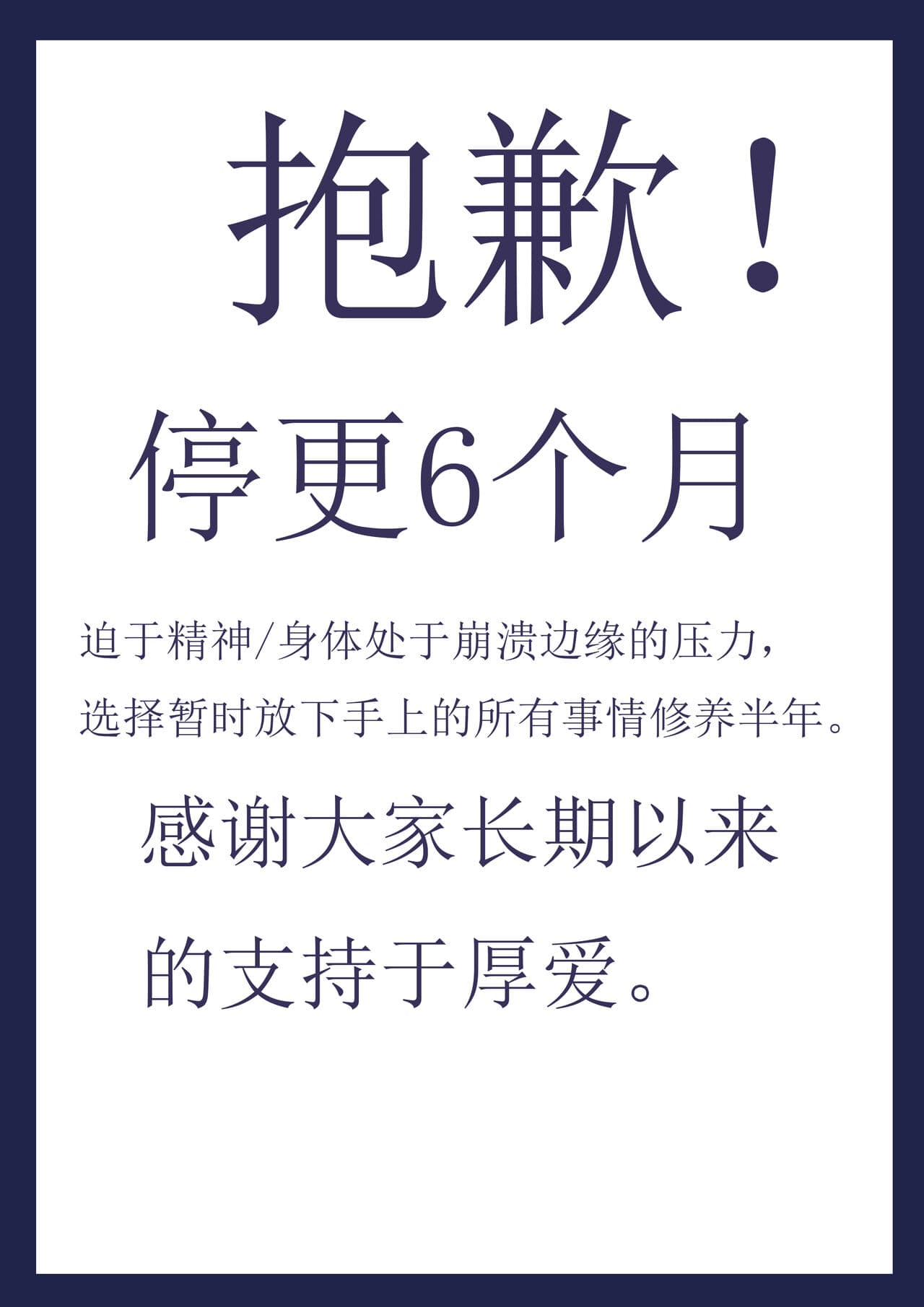 [Reikoku na Haizara] 对饮稻妻 1-4 (原神) (Genshin Impact) [Chinese] [Decensored] [Ongoing] page 11