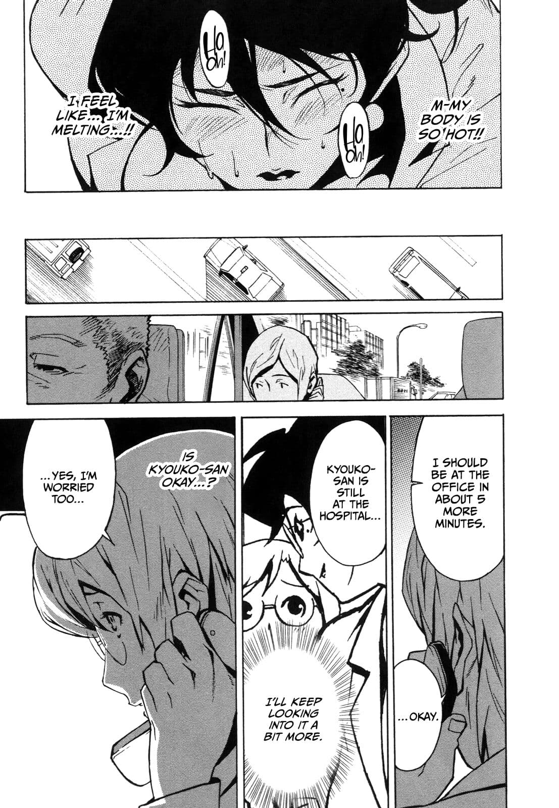 [Miura Takehiro] DOMINANCE -Akai Kuchibiru Hen- [English] [CulturedCommissions] page 124
