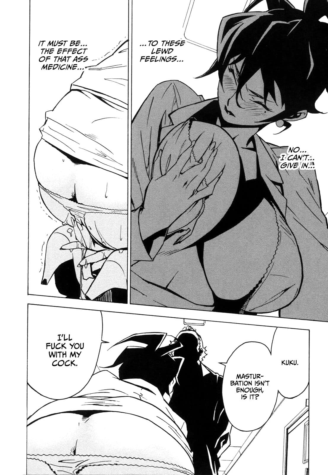 [Miura Takehiro] DOMINANCE -Akai Kuchibiru Hen- [English] [CulturedCommissions] page 131