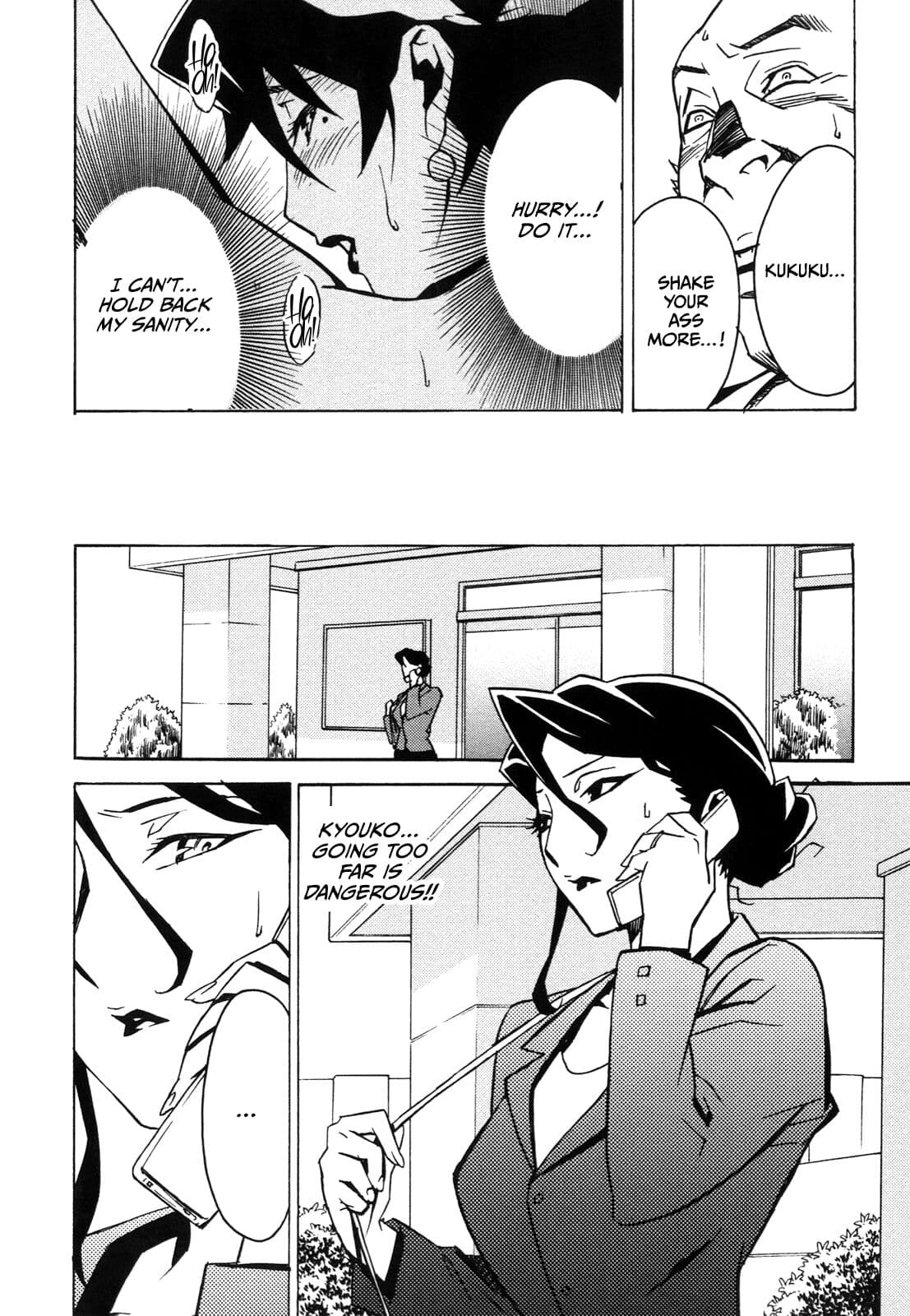 [Miura Takehiro] DOMINANCE -Akai Kuchibiru Hen- [English] [CulturedCommissions] page 135