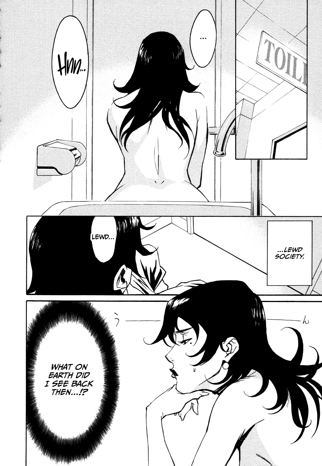 [Miura Takehiro] DOMINANCE -Akai Kuchibiru Hen- [English] [CulturedCommissions] page 33