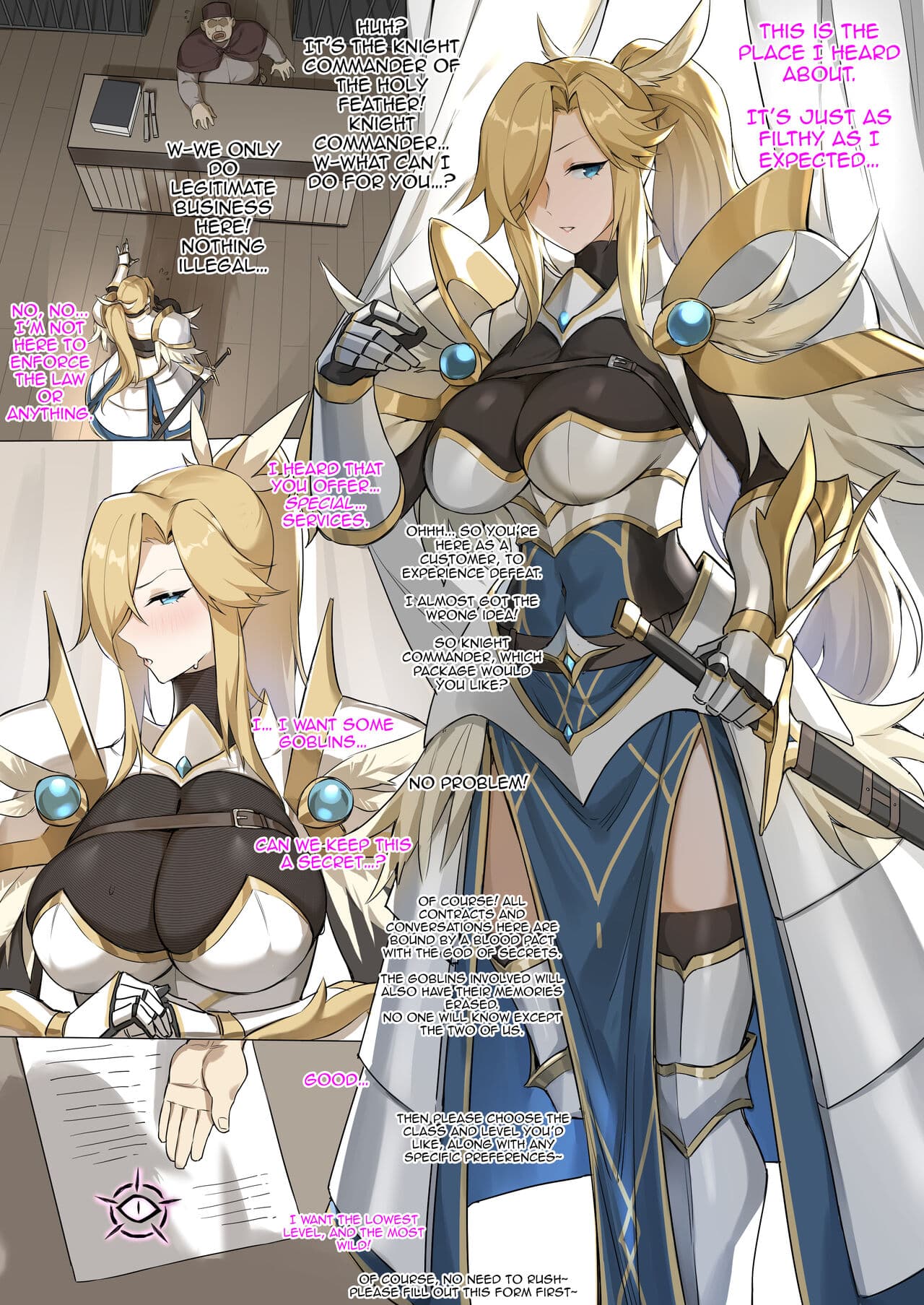[dawalixi] 战败体验馆 | Defeat Experience Hall [English] page 2