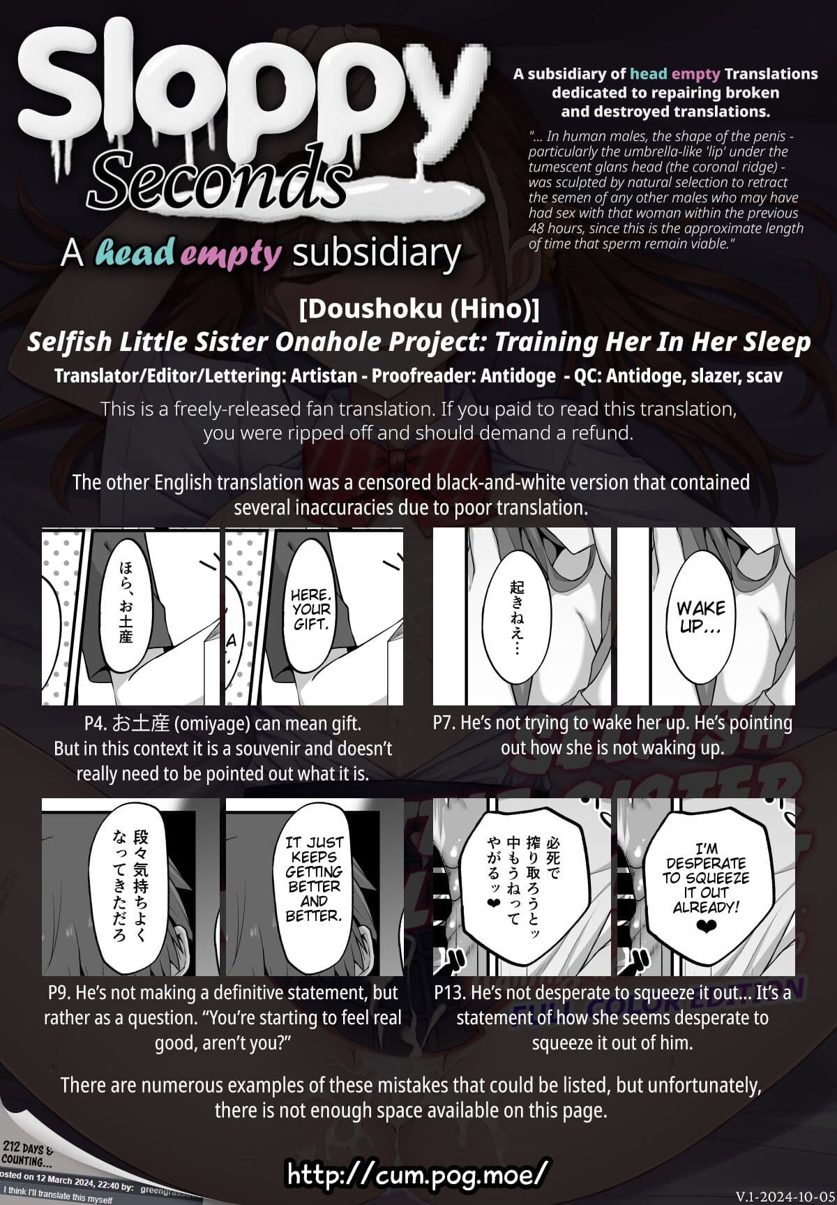 [Doushoku (Hino)] Wagamama Imouto Onaho-ka Keikaku ~Neru Imouto o Kaihatsu Choukyou~ Full Color Ban | Selfish Little Sister Onahole Project: Training Her In Her Sleep [English] [Sloppy Seconds] [Decensored] [Digital] page 43
