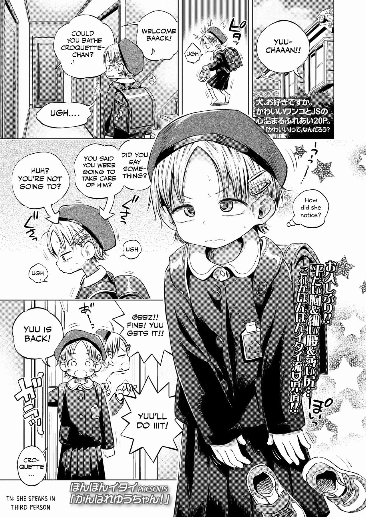 [Ponpon Itai] Puchi Love Kingdom [English] [Decensored] page 173