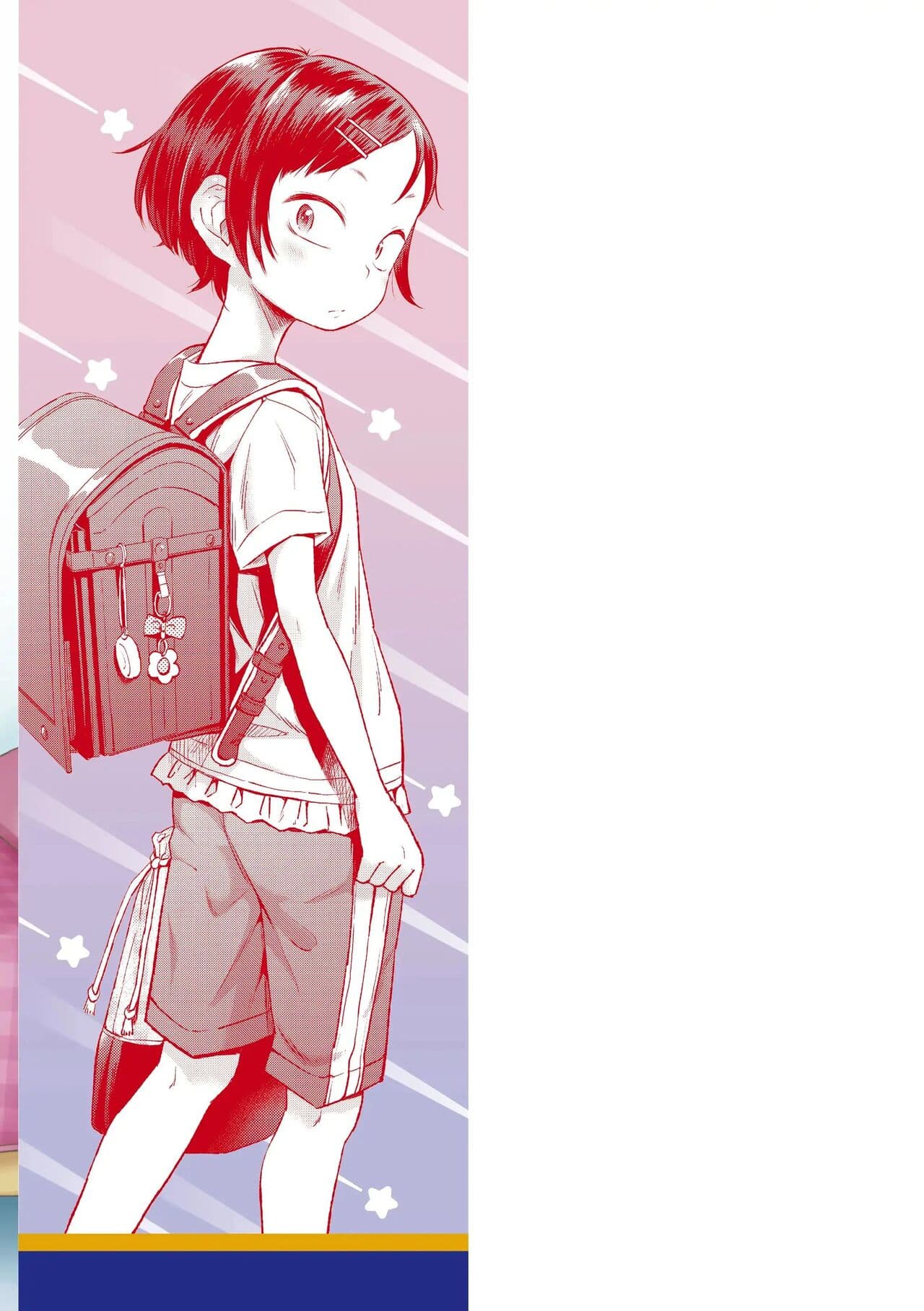 [Ponpon Itai] Puchi Love Kingdom [English] [Decensored] page 194