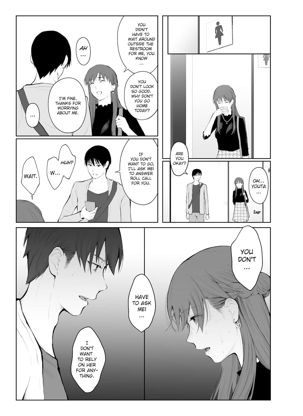 [Edogawa Roman] Entitlement and Punishment [English] [Project-H] [Decensored] [Digital] page 14