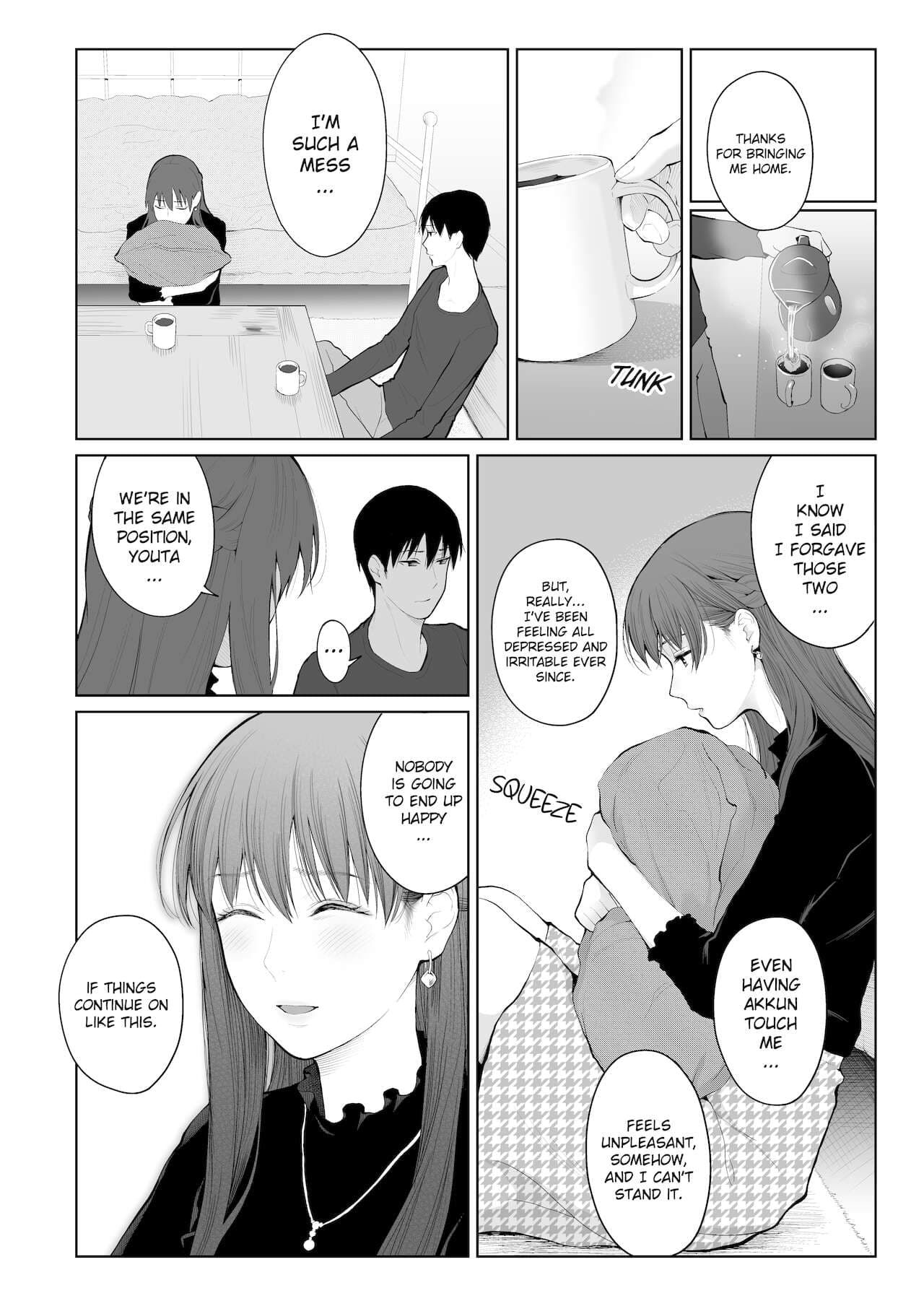 [Edogawa Roman] Entitlement and Punishment [English] [Project-H] [Decensored] [Digital] page 15