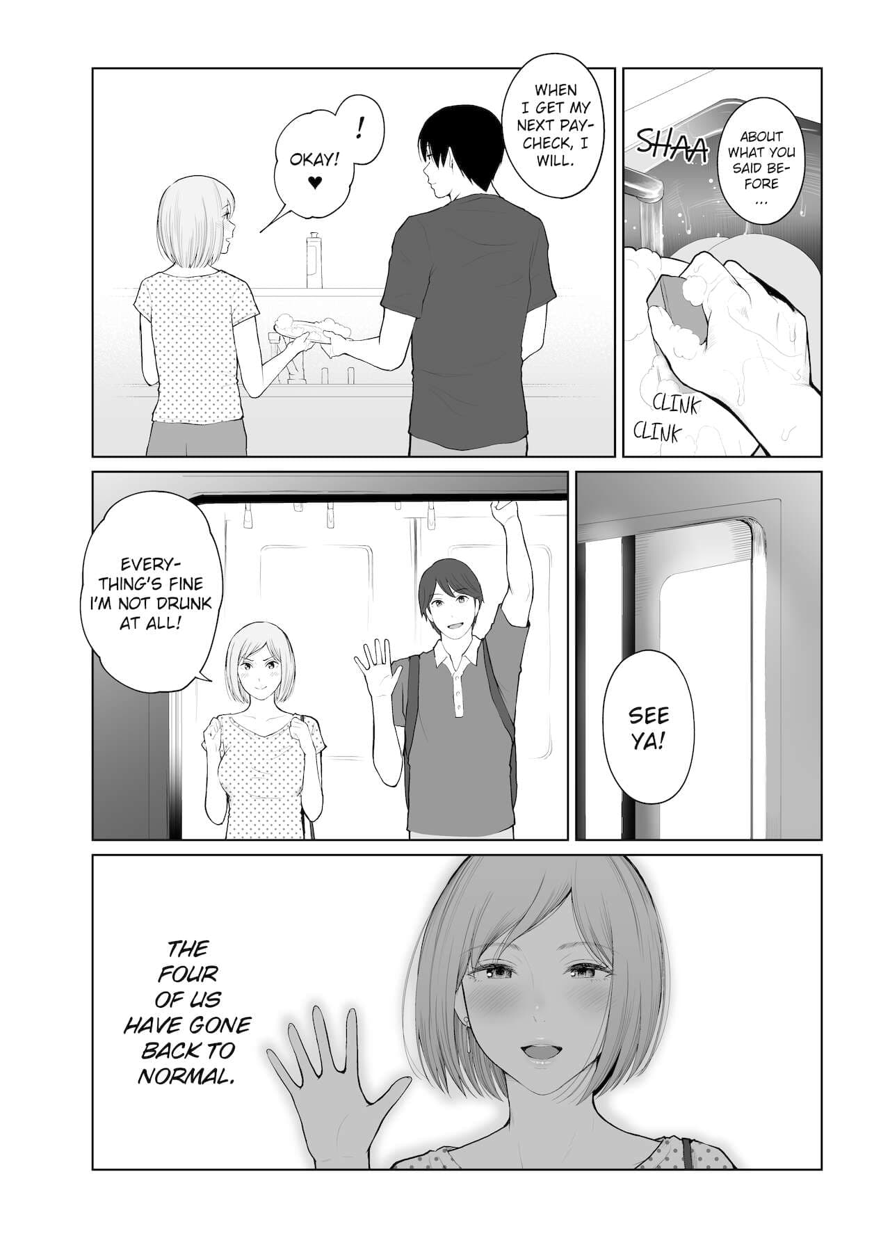 [Edogawa Roman] Entitlement and Punishment [English] [Project-H] [Decensored] [Digital] page 45