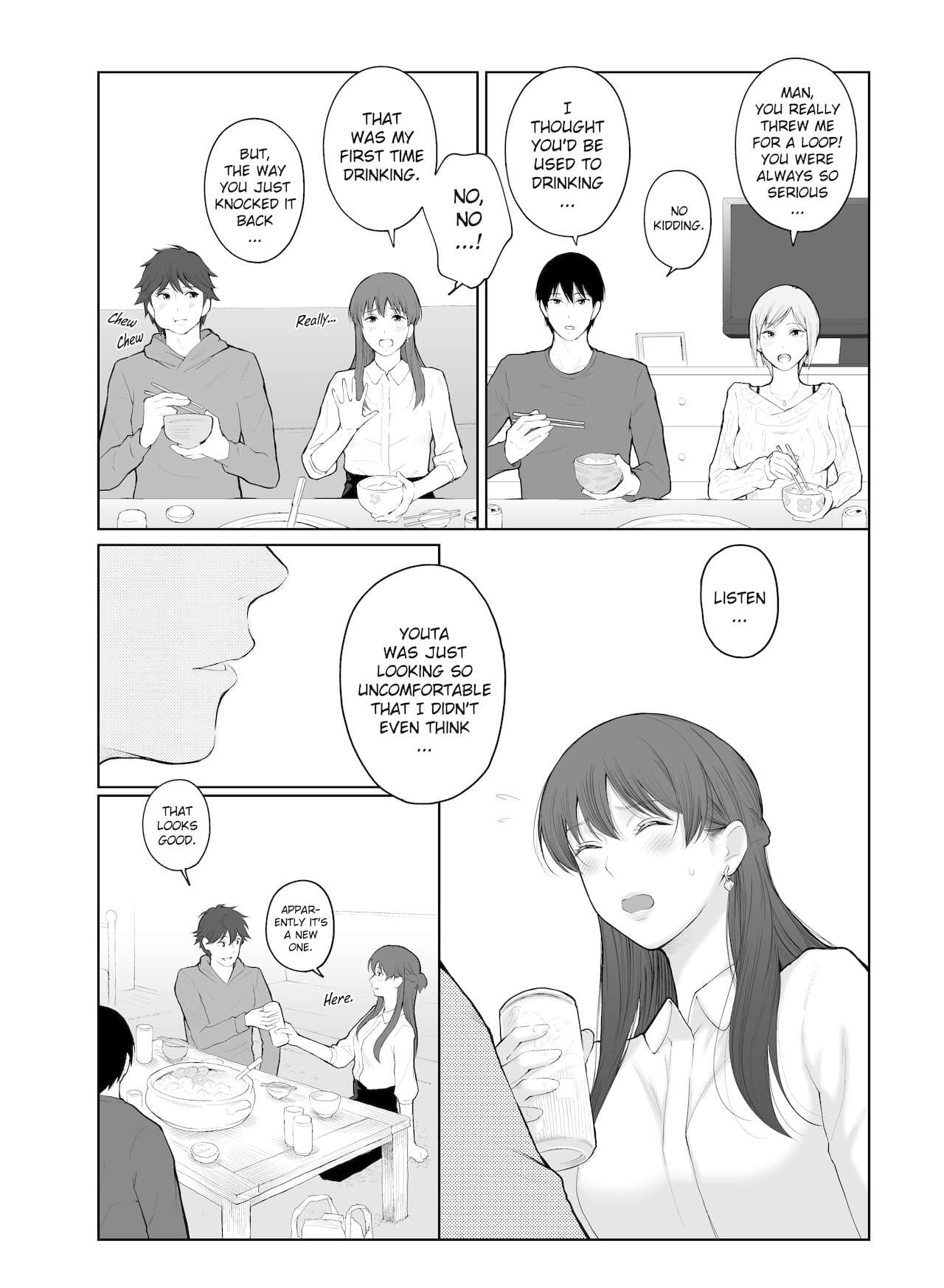 [Edogawa Roman] Entitlement and Punishment [English] [Project-H] [Decensored] [Digital] page 5