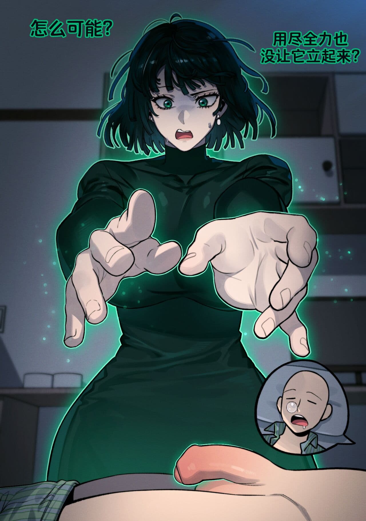 [6no1] Fubuki 2 (23.11) [Chinese] [Uncensored] [路小茜个人汉化] page 2