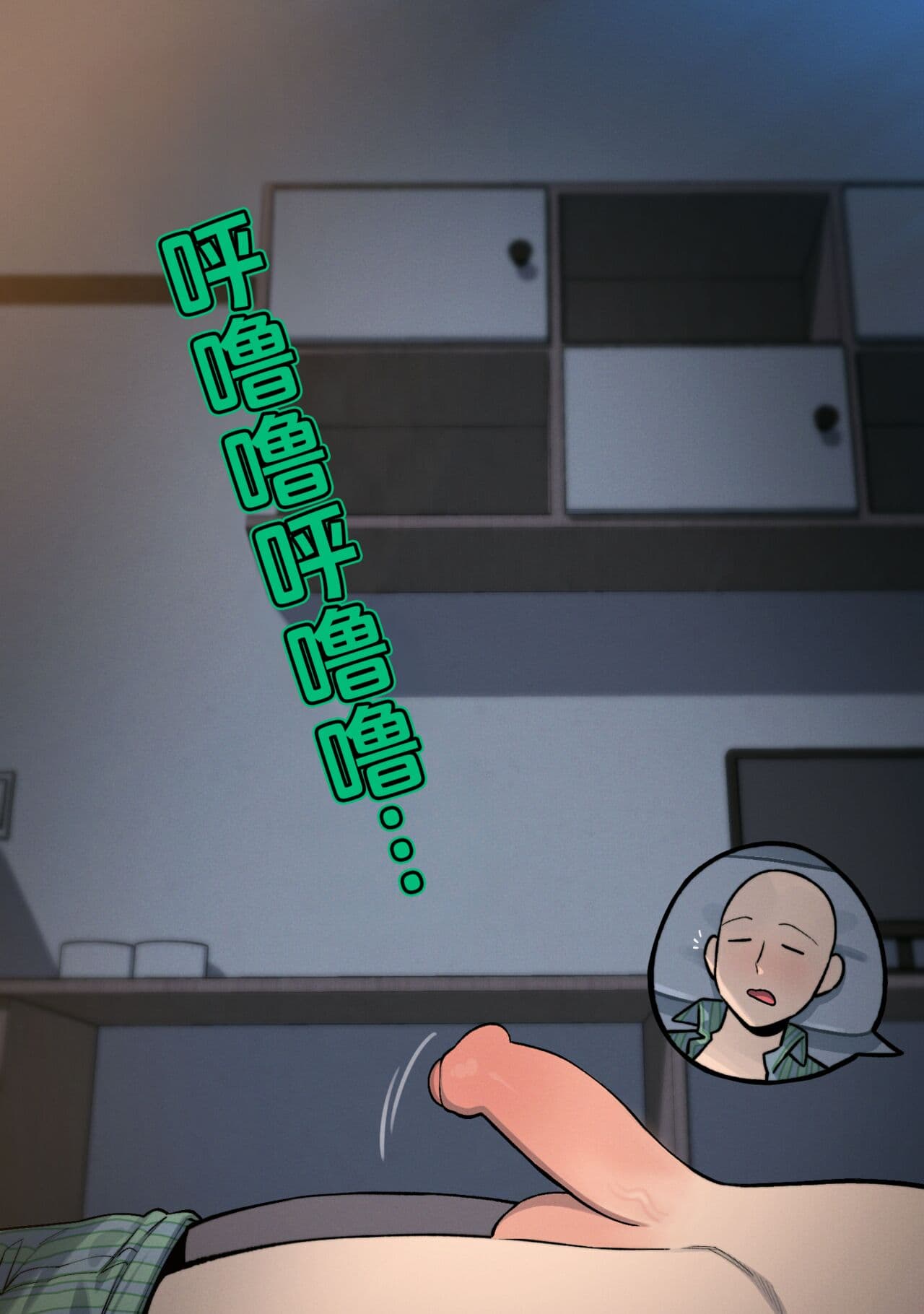 [6no1] Fubuki 2 (23.11) [Chinese] [Uncensored] [路小茜个人汉化] page 4