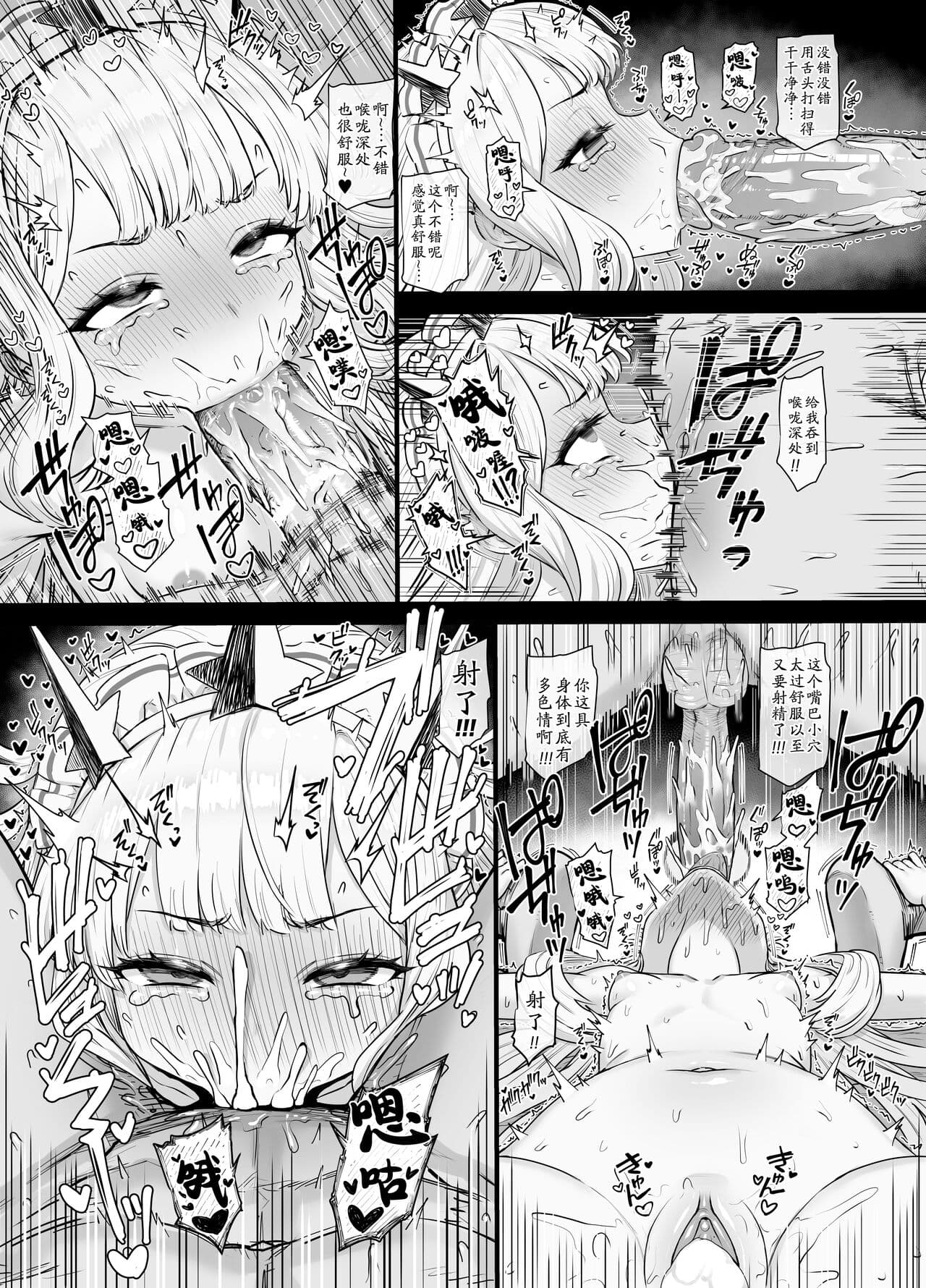 [AI GENERATED][UNCENSORED][Buryuburyu Tokoroten Milk (Yapo)] Cagliostro to Himitsu no Renkinjutsu | 与卡莉奥丝特罗的秘密炼金术 (Granblue Fantasy) [Chinese] [田中罗密欧个人汉化] [Digital] page 28
