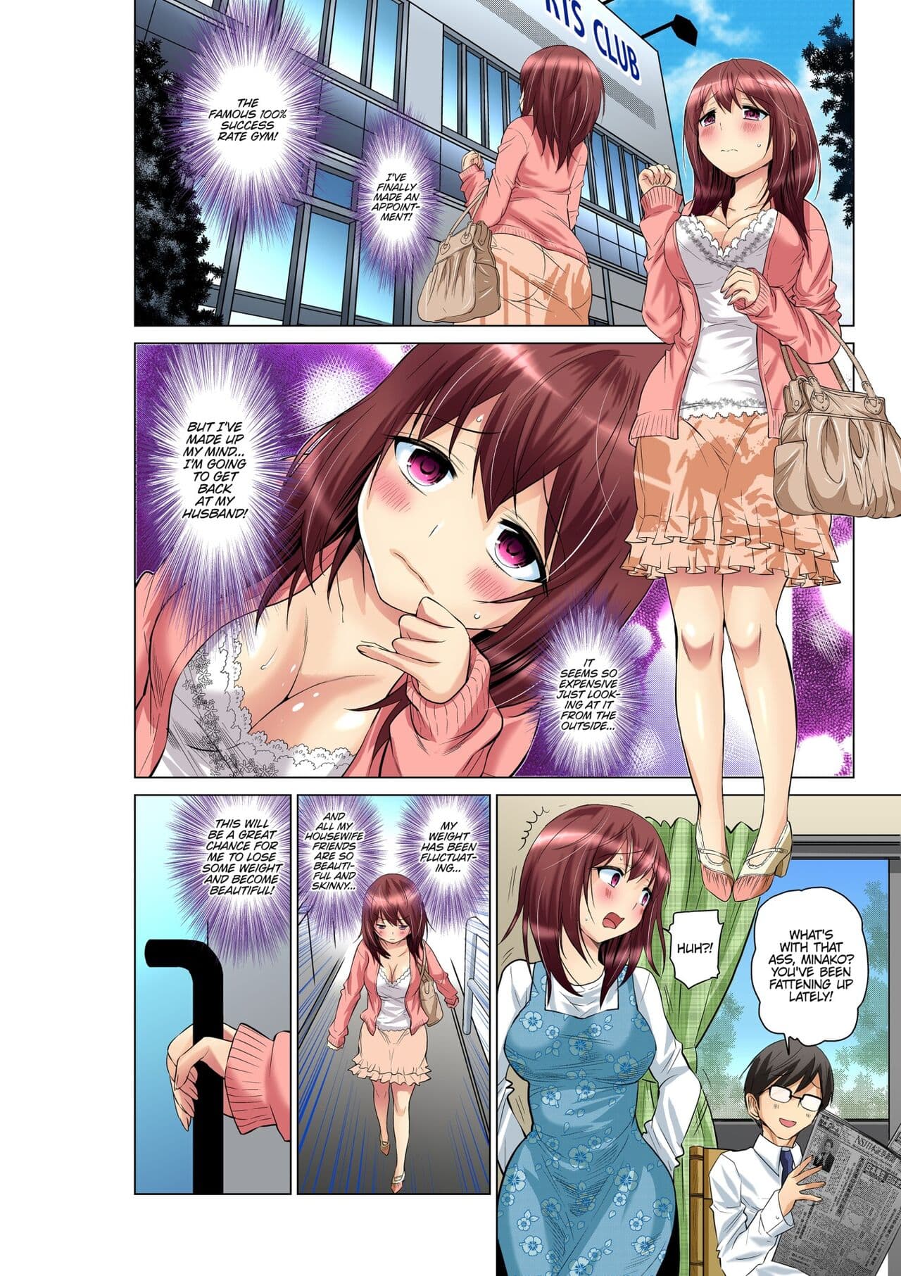 [Nishikawa Kouto] Hitozuma Ero Sugidaro ww Omaera mo Mitemiro www 1-2 | OTHER PEOPLE'S WIVES ARE SO HOT! LOL COME TAKE A LOOK, GUYS! LMAO 1-2 [English] [Descensored] page 2