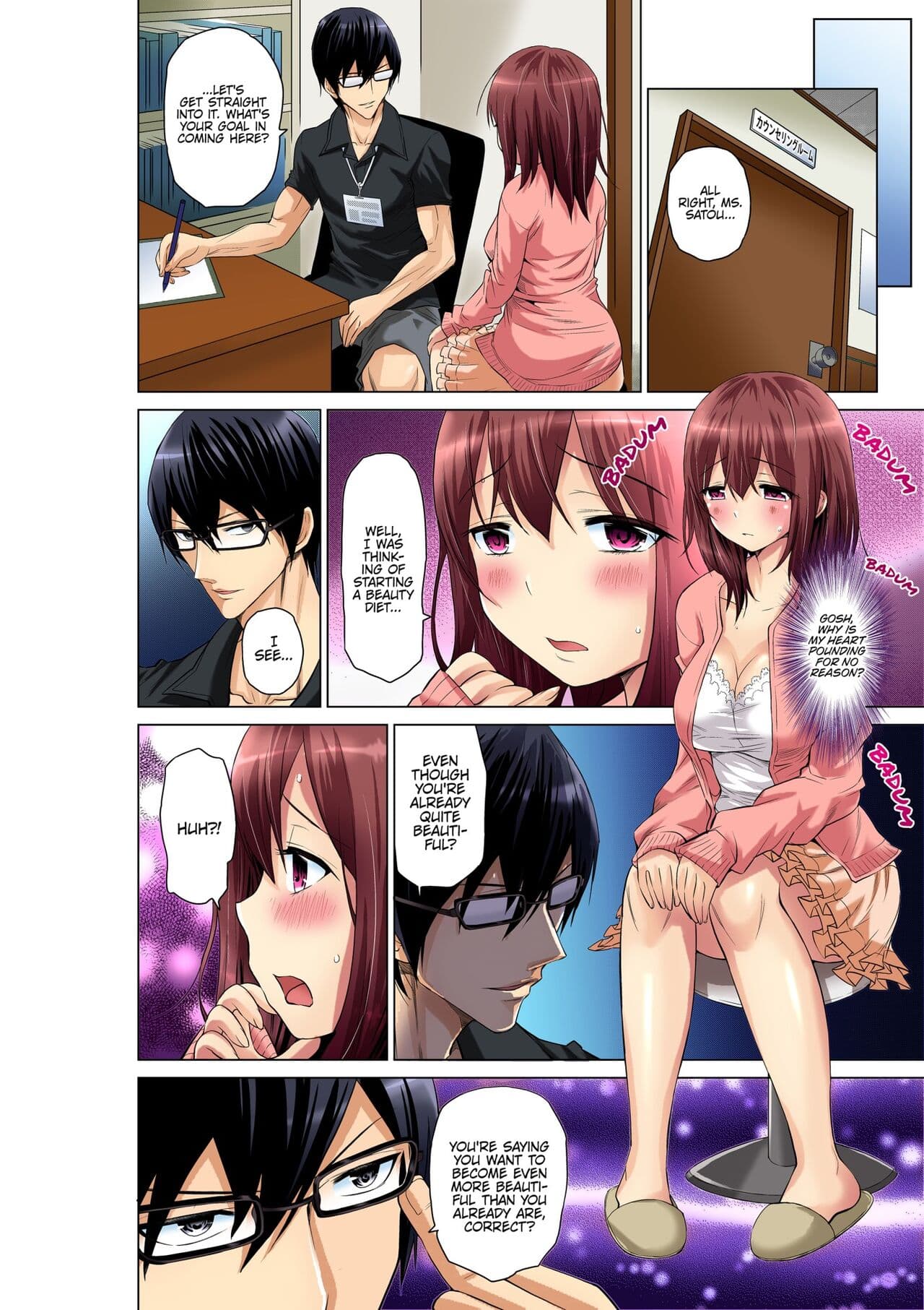 [Nishikawa Kouto] Hitozuma Ero Sugidaro ww Omaera mo Mitemiro www 1-2 | OTHER PEOPLE'S WIVES ARE SO HOT! LOL COME TAKE A LOOK, GUYS! LMAO 1-2 [English] [Descensored] page 4