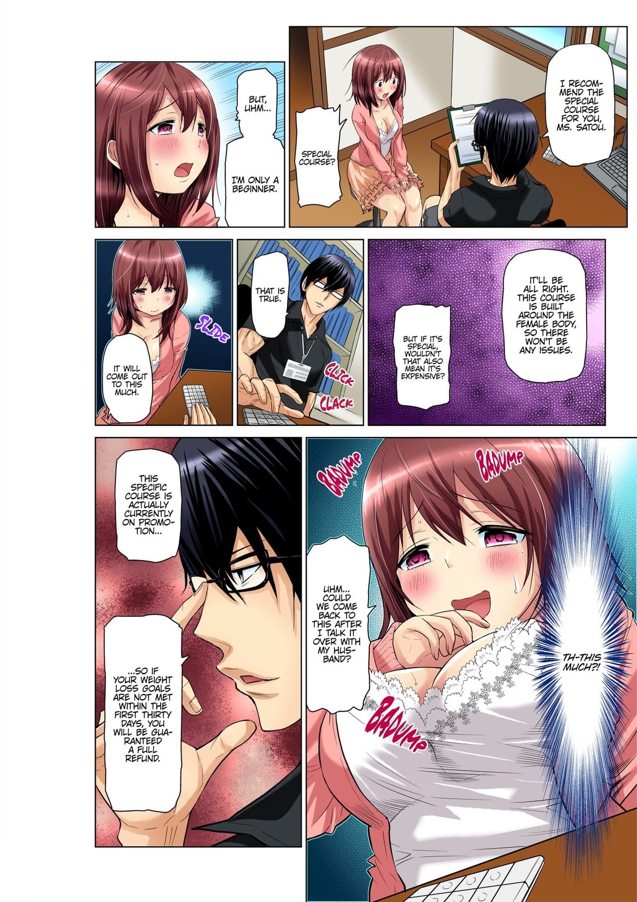 [Nishikawa Kouto] Hitozuma Ero Sugidaro ww Omaera mo Mitemiro www 1-2 | OTHER PEOPLE'S WIVES ARE SO HOT! LOL COME TAKE A LOOK, GUYS! LMAO 1-2 [English] [Descensored] page 6