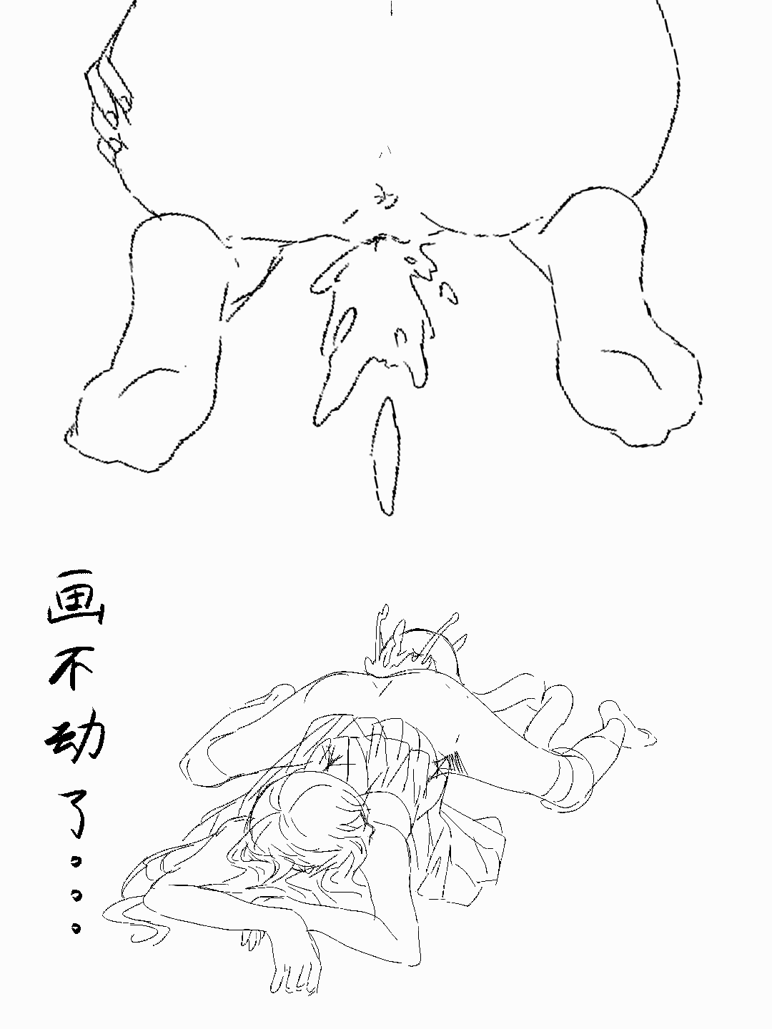 【RSLGZM&jkjkjkjkil】入梦 page 11