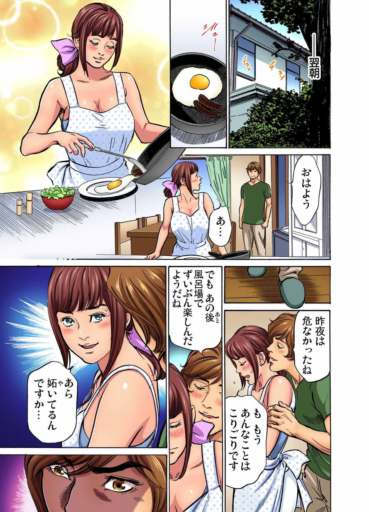[Hazuki Kaoru] Gikei ni Yobai o Sareta Watashi wa Ikudotonaku Zecchou o Kurikaeshita (full color) 1-15 [Decensored] page 125