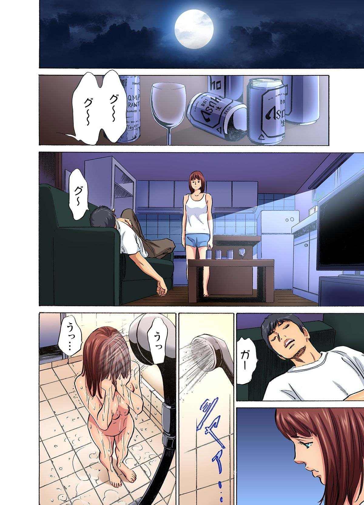 [Hazuki Kaoru] Gikei ni Yobai o Sareta Watashi wa Ikudotonaku Zecchou o Kurikaeshita (full color) 1-15 [Decensored] page 225