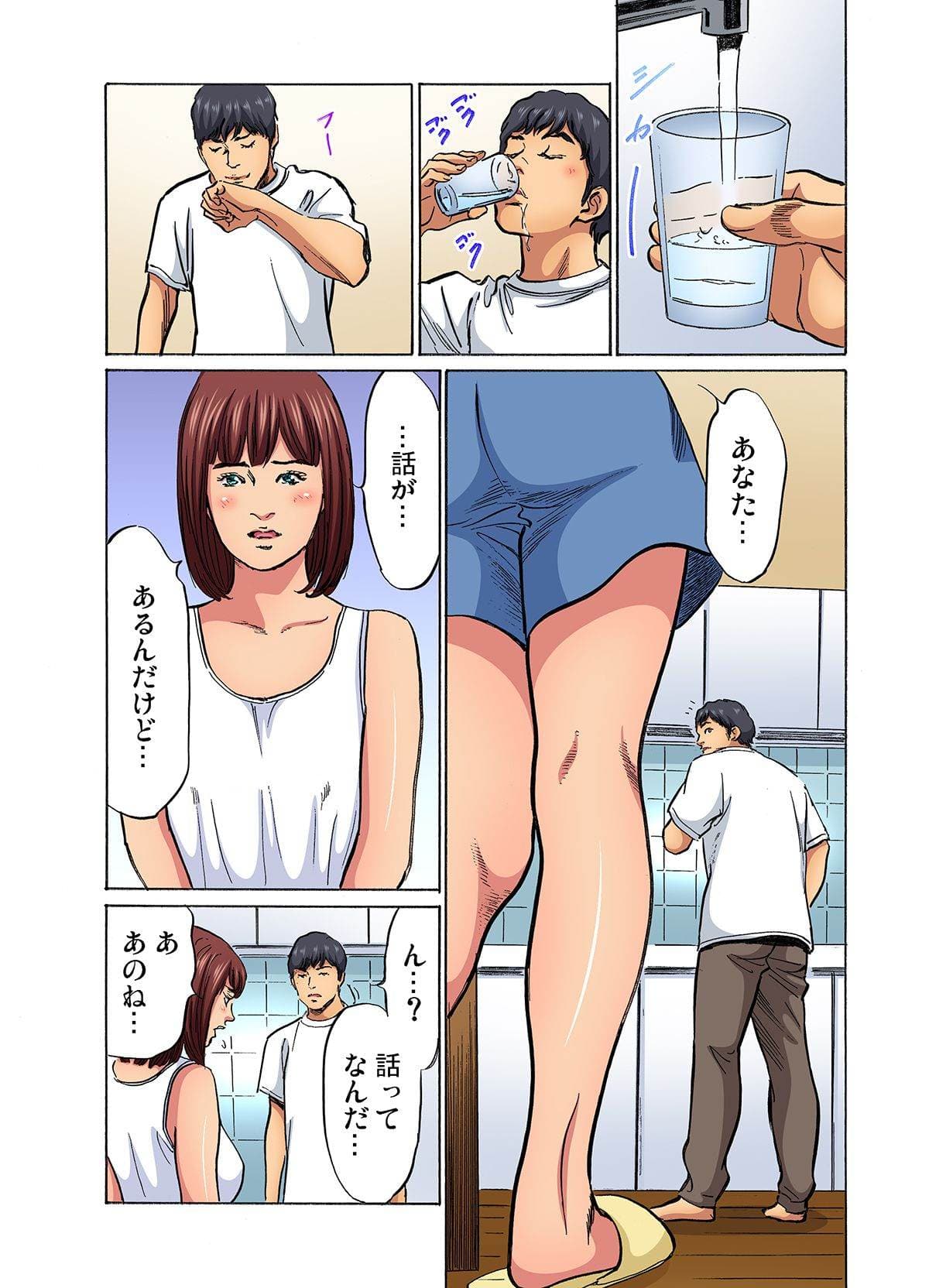 [Hazuki Kaoru] Gikei ni Yobai o Sareta Watashi wa Ikudotonaku Zecchou o Kurikaeshita (full color) 1-15 [Decensored] page 244