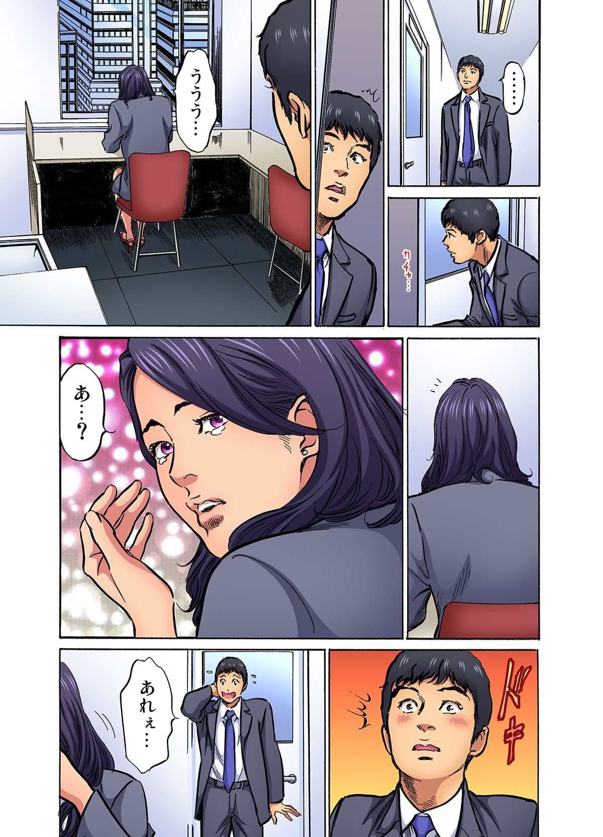 [Hazuki Kaoru] Gikei ni Yobai o Sareta Watashi wa Ikudotonaku Zecchou o Kurikaeshita (full color) 1-15 [Decensored] page 296