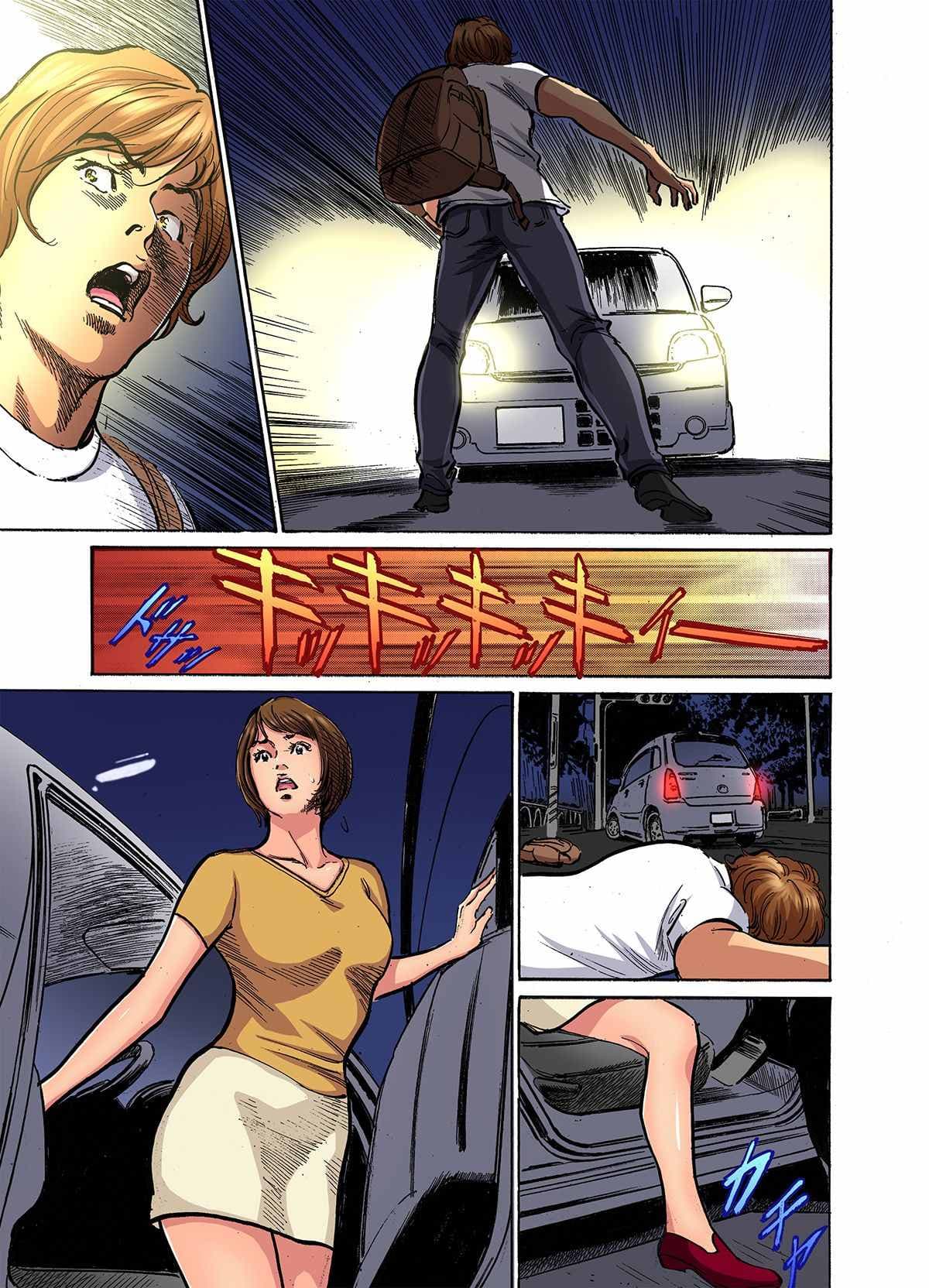[Hazuki Kaoru] Gikei ni Yobai o Sareta Watashi wa Ikudotonaku Zecchou o Kurikaeshita (full color) 1-15 [Decensored] page 403