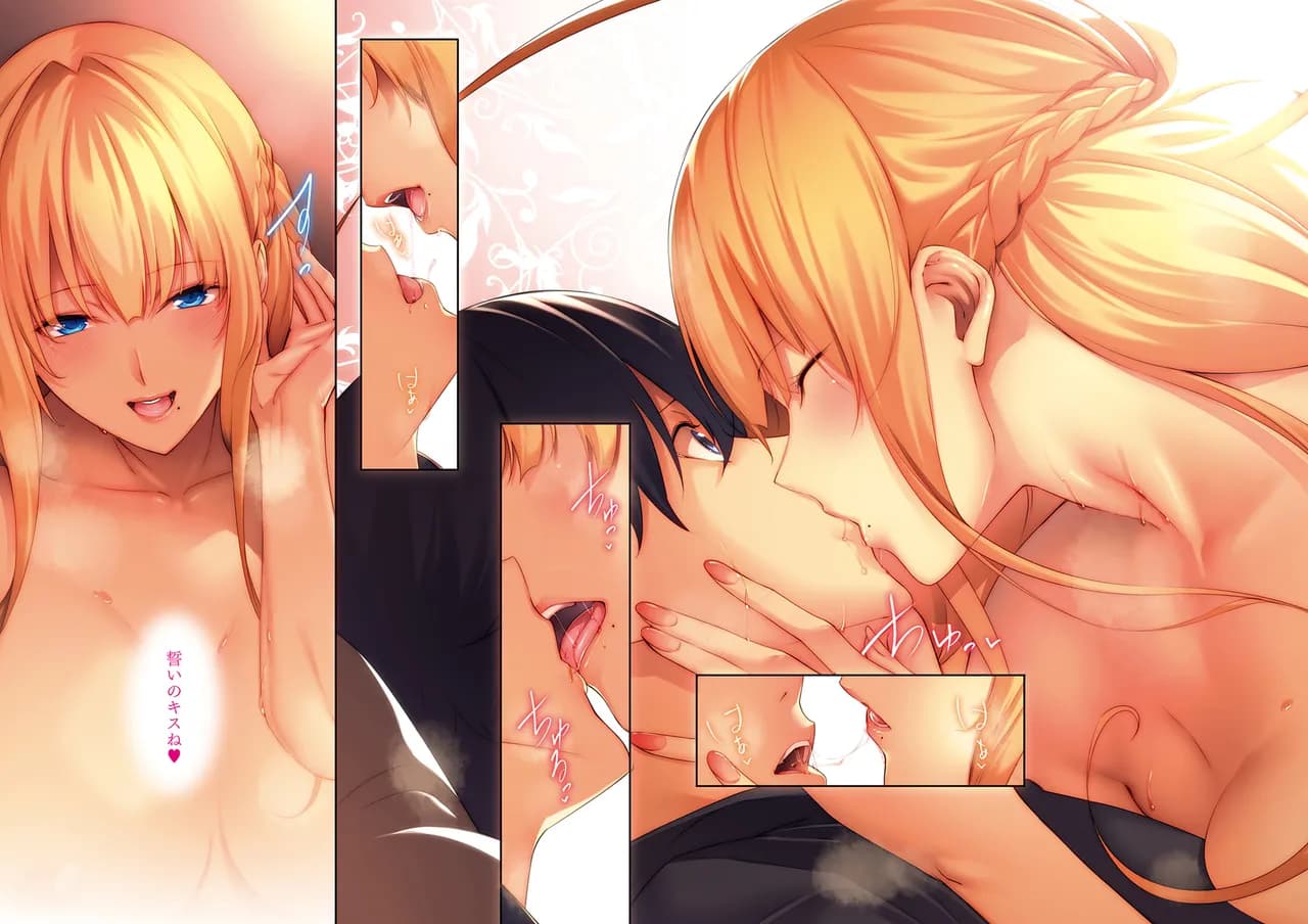 [Nanao] Master Piece [Decensored] [Incomplete] [Digital] page 35