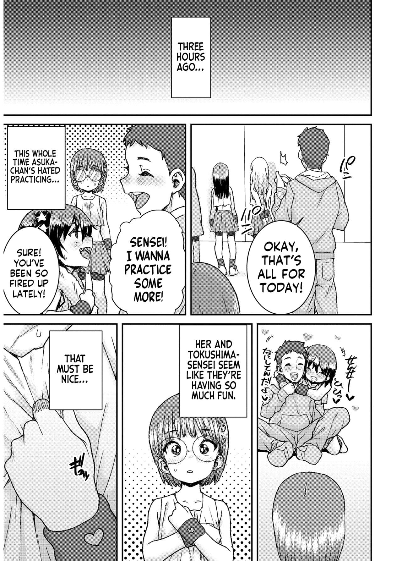[Ponsuke] Another World [English] [flash11] [Decensored] [Digital] page 57