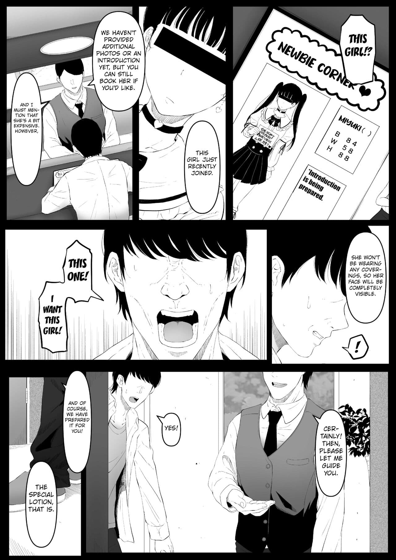 [Kurogoma Seizou Koujou (Goma Gorilla)] Shiriana Benjo Kayu | Beautiful Asshole Club the Itch [English] [FuDeORS] [Decensored] page 17