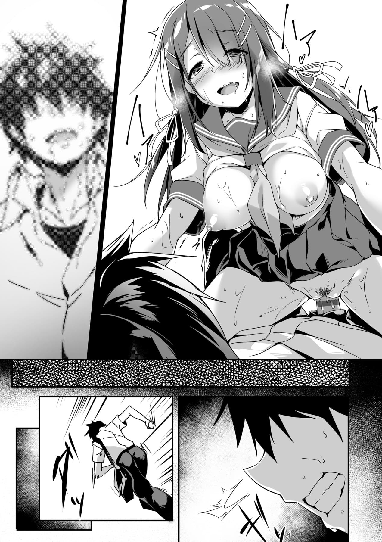 [Akizora Momidi] 母娘掌握 [Chinese] [Decensored] [Digital] page 170