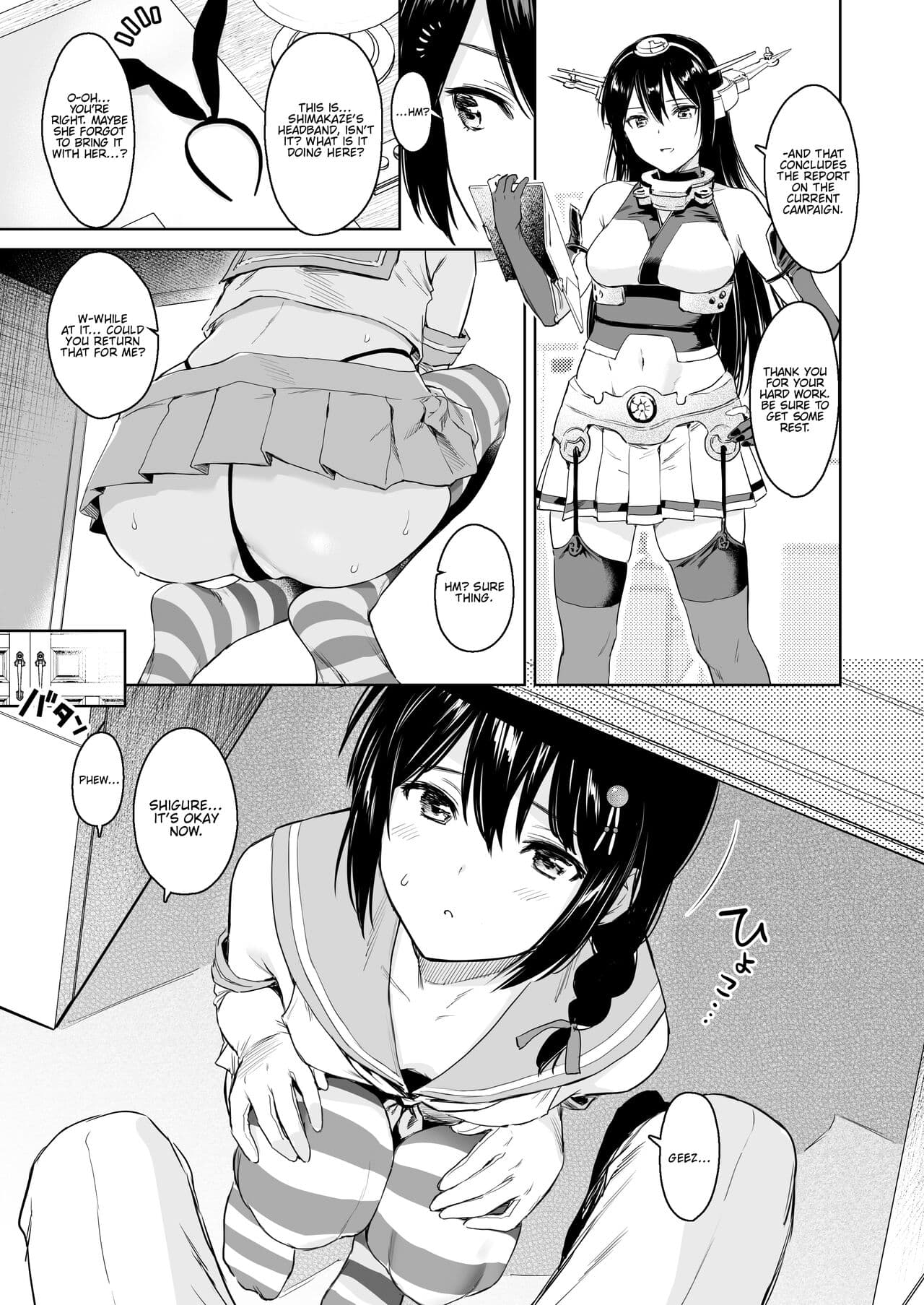 [Amakuchi Syoujo (Umakuchi Syouyu)] Shigure Change Dress 2 (Kantai Collection -KanColle-) [English] [FMLTranslations + Black Grimoires] [Decensored] [Digital] page 2