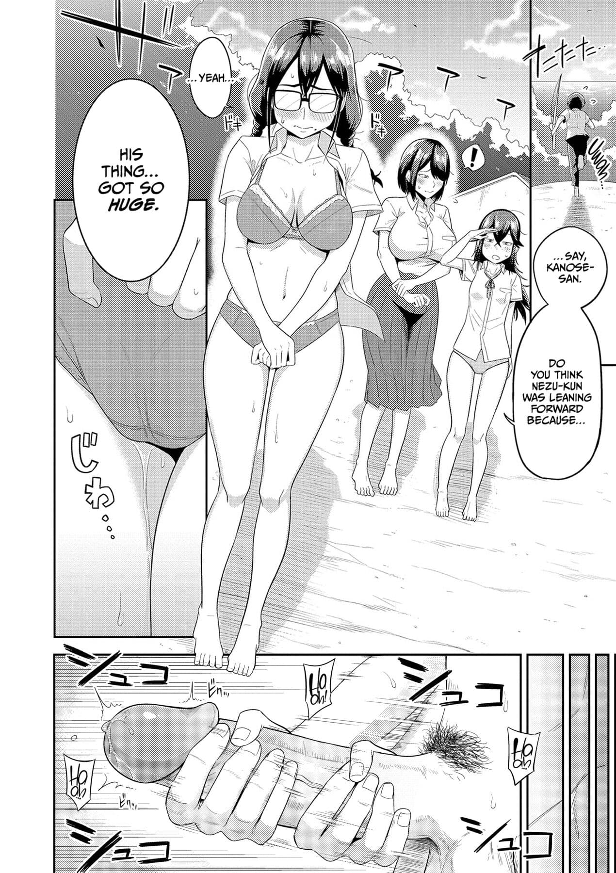 [Makosho] Mujintou de, SEX ni Kyoumi Shinshin na Dosukebe Inkya Joshi-tachi to Harem Life [English] [CulturedCommissions] [Decensored] [Digital] page 13