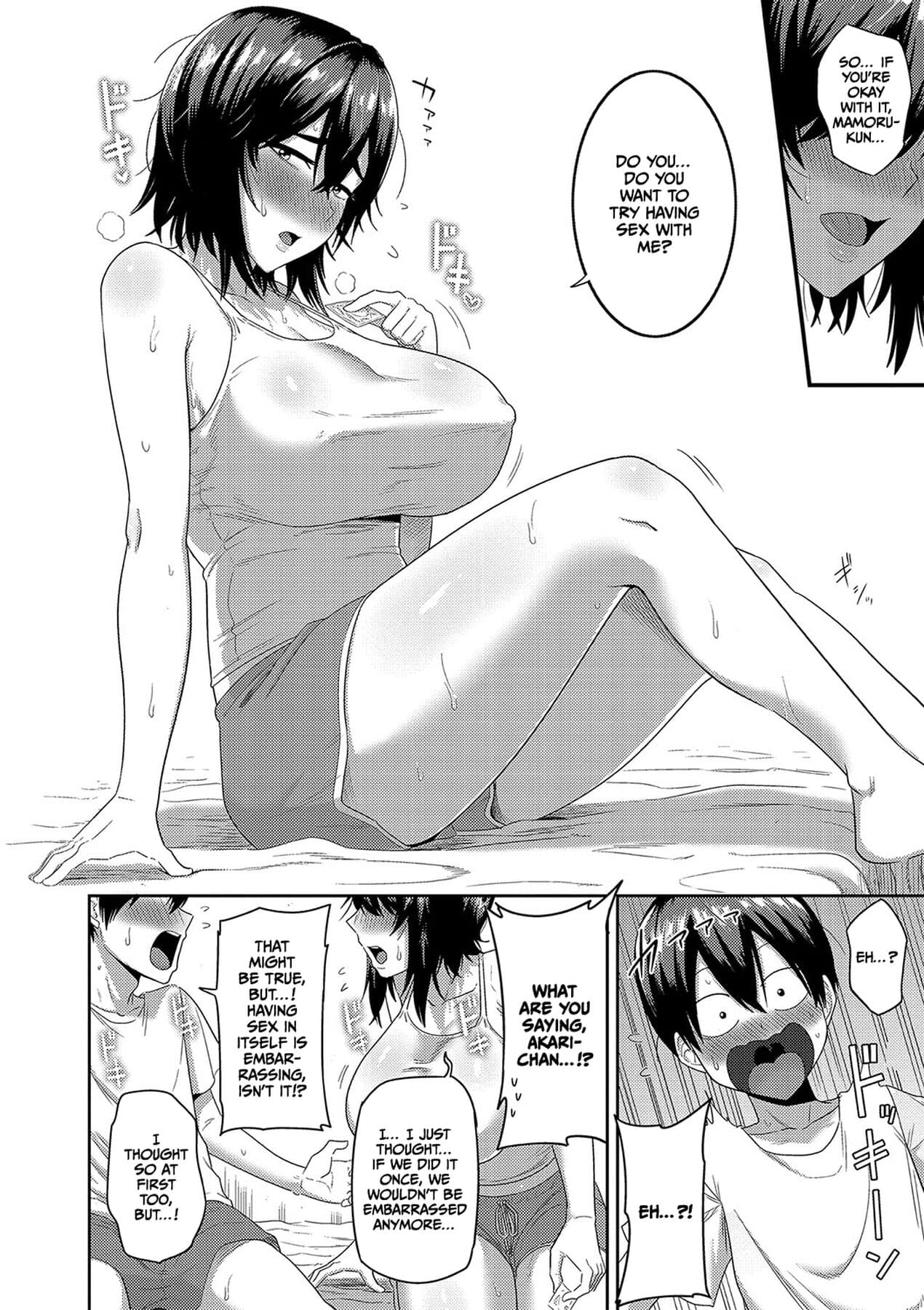 [Makosho] Mujintou de, SEX ni Kyoumi Shinshin na Dosukebe Inkya Joshi-tachi to Harem Life [English] [CulturedCommissions] [Decensored] [Digital] page 133