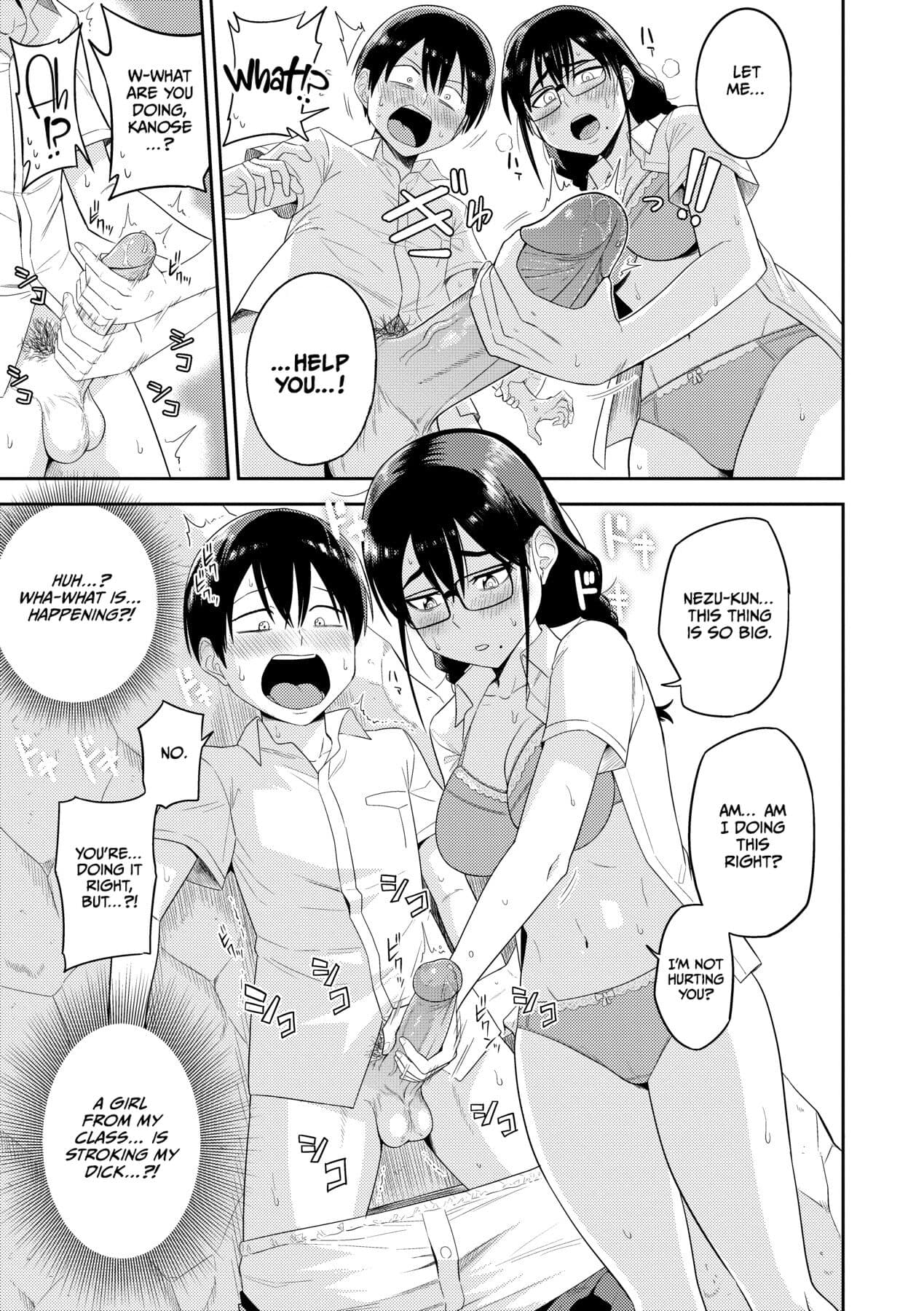 [Makosho] Mujintou de, SEX ni Kyoumi Shinshin na Dosukebe Inkya Joshi-tachi to Harem Life [English] [CulturedCommissions] [Decensored] [Digital] page 16