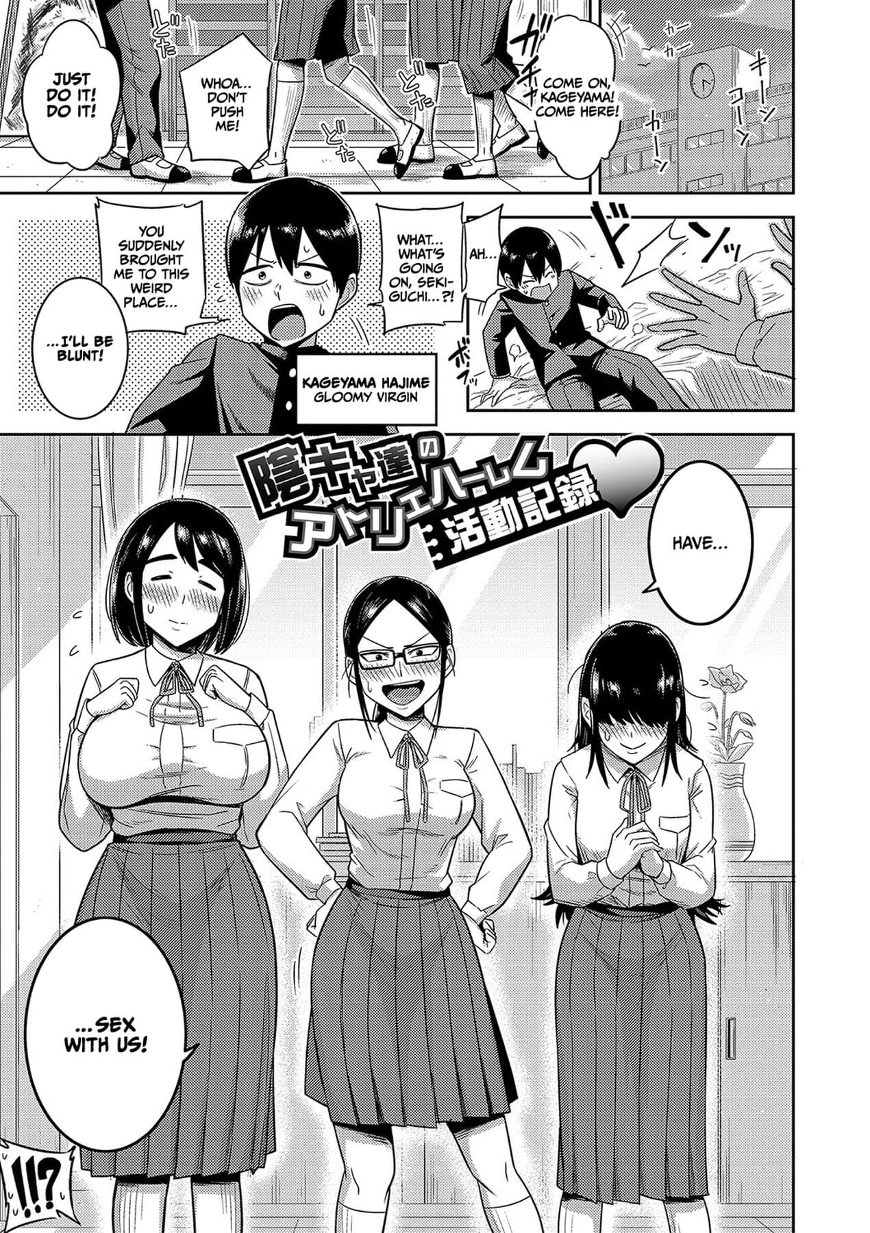 [Makosho] Mujintou de, SEX ni Kyoumi Shinshin na Dosukebe Inkya Joshi-tachi to Harem Life [English] [CulturedCommissions] [Decensored] [Digital] page 176
