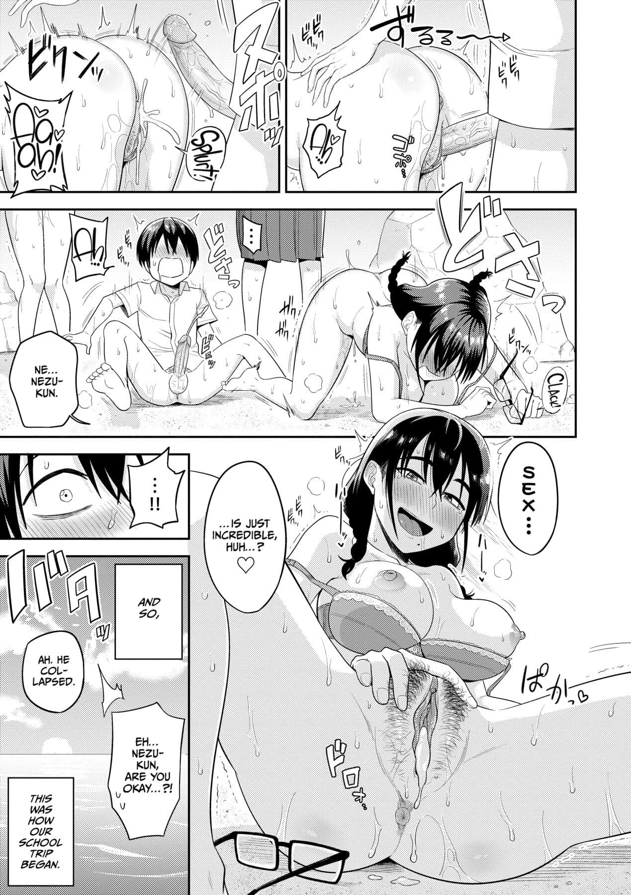 [Makosho] Mujintou de, SEX ni Kyoumi Shinshin na Dosukebe Inkya Joshi-tachi to Harem Life [English] [CulturedCommissions] [Decensored] [Digital] page 28