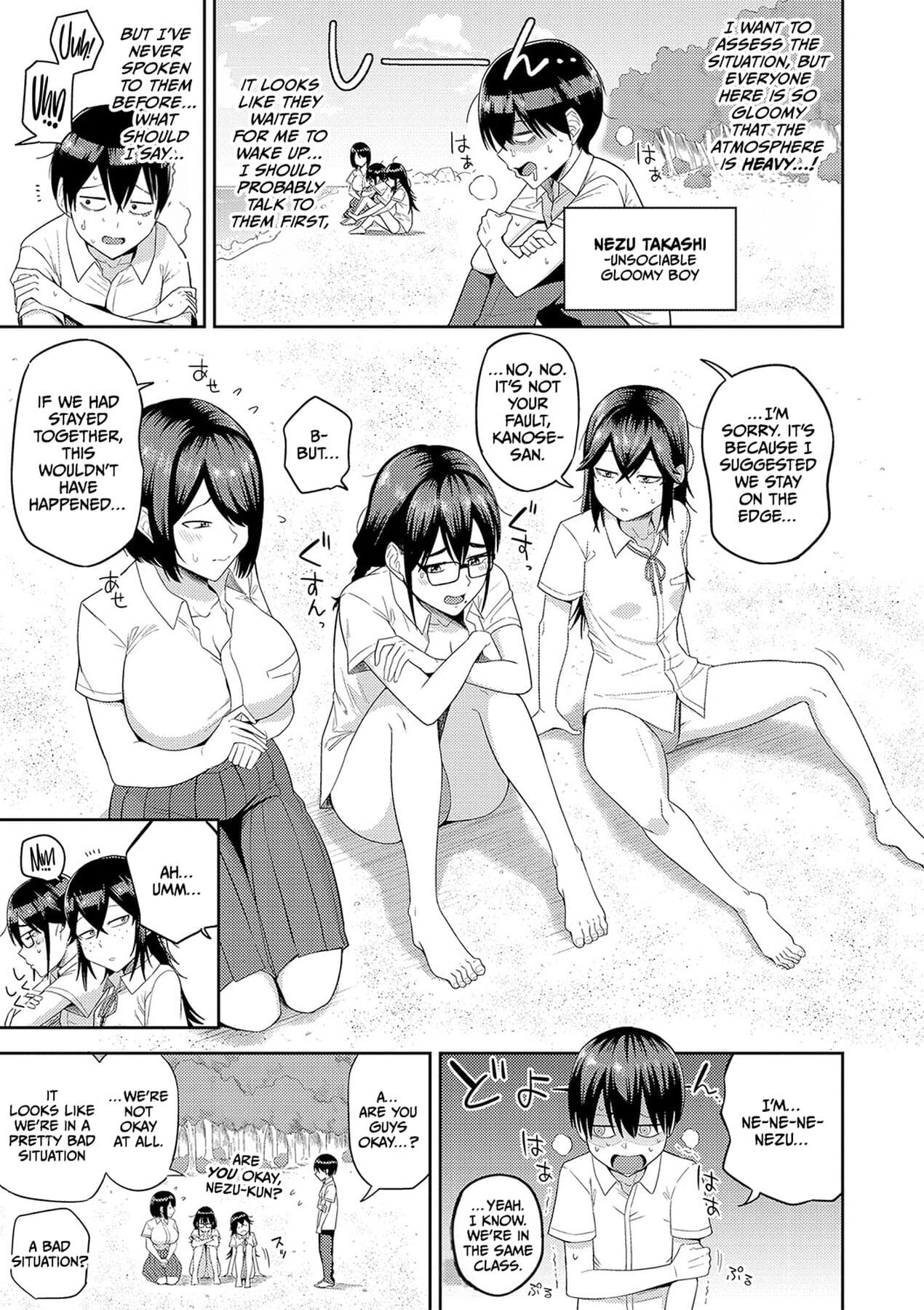 [Makosho] Mujintou de, SEX ni Kyoumi Shinshin na Dosukebe Inkya Joshi-tachi to Harem Life [English] [CulturedCommissions] [Decensored] [Digital] page 6