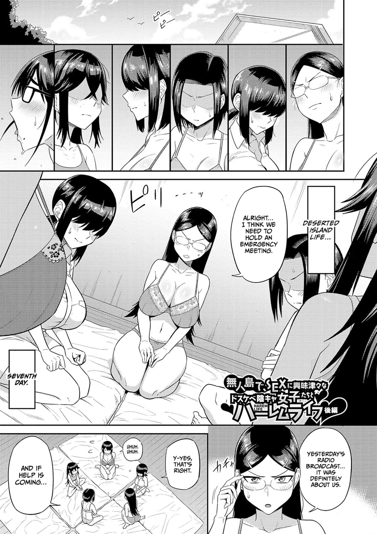 [Makosho] Mujintou de, SEX ni Kyoumi Shinshin na Dosukebe Inkya Joshi-tachi to Harem Life [English] [CulturedCommissions] [Decensored] [Digital] page 74