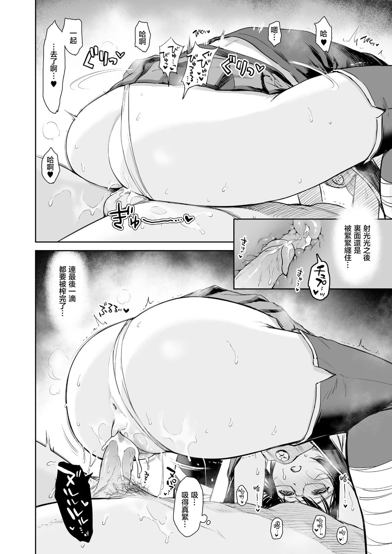 [Amakuchi Syoujo (Umakuchi Syouyu)] Shigure Change Dress 2 | 时雨的换装Play2 (Kantai Collection -KanColle-) [Chinese] [暴碧汉化组] [Decensored] [Digital] page 28