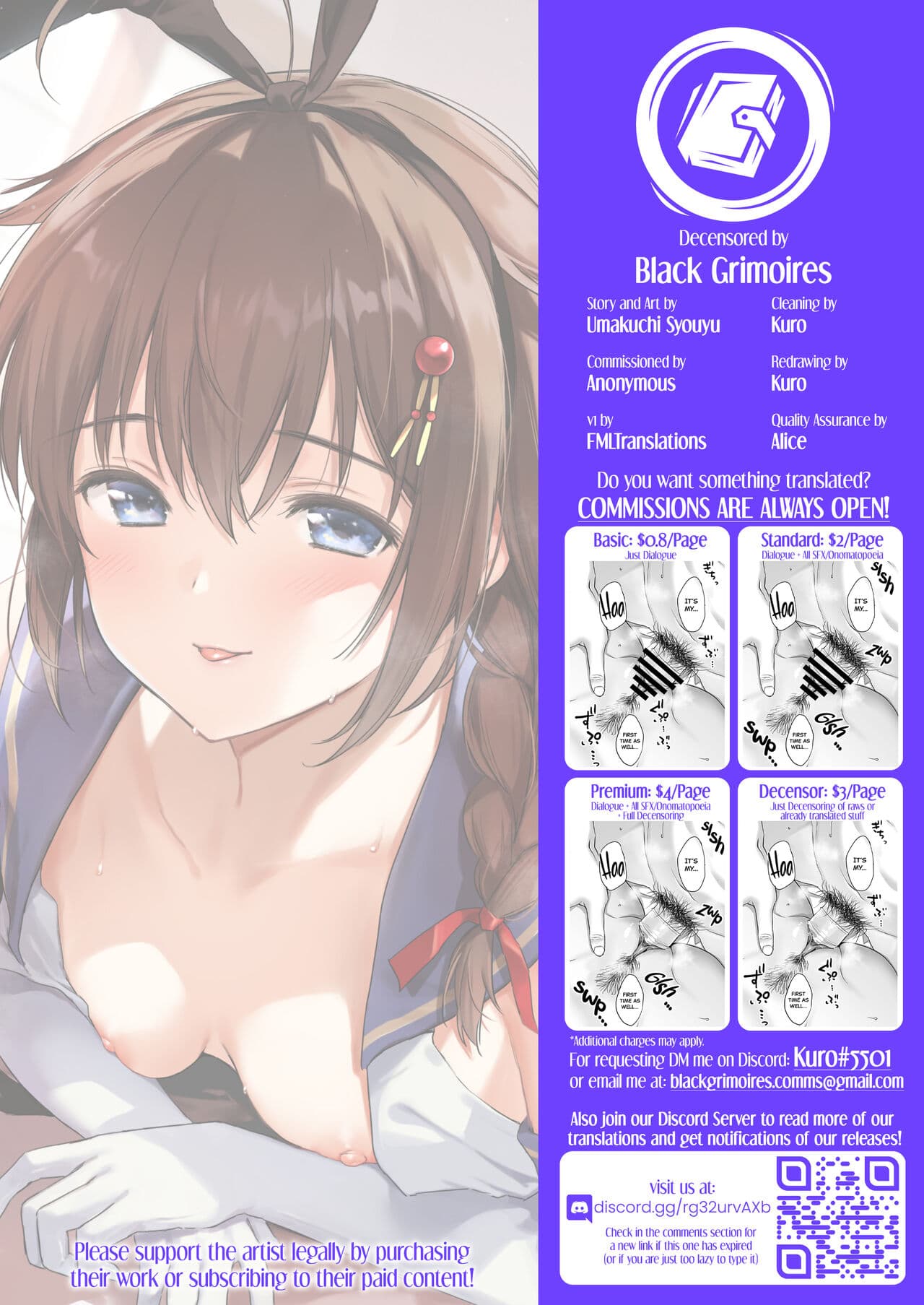 [Amakuchi Syoujo (Umakuchi Syouyu)] Shigure Change Dress 2 | 时雨的换装Play2 (Kantai Collection -KanColle-) [Chinese] [暴碧汉化组] [Decensored] [Digital] page 40