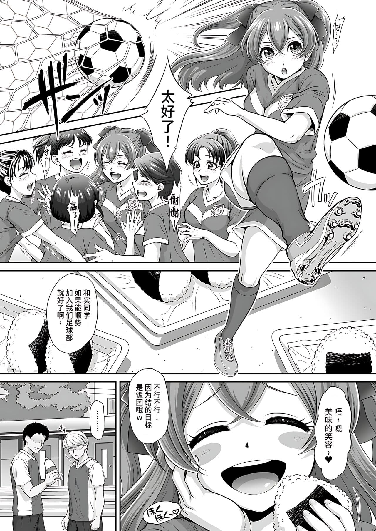 (C100) [U.R.C (Momoya Show-Neko)] Yui-chan Itadakimasu! (Delicious Party PreCure) [Chinese] [不咕鸟汉化组] [Decensored] page 4