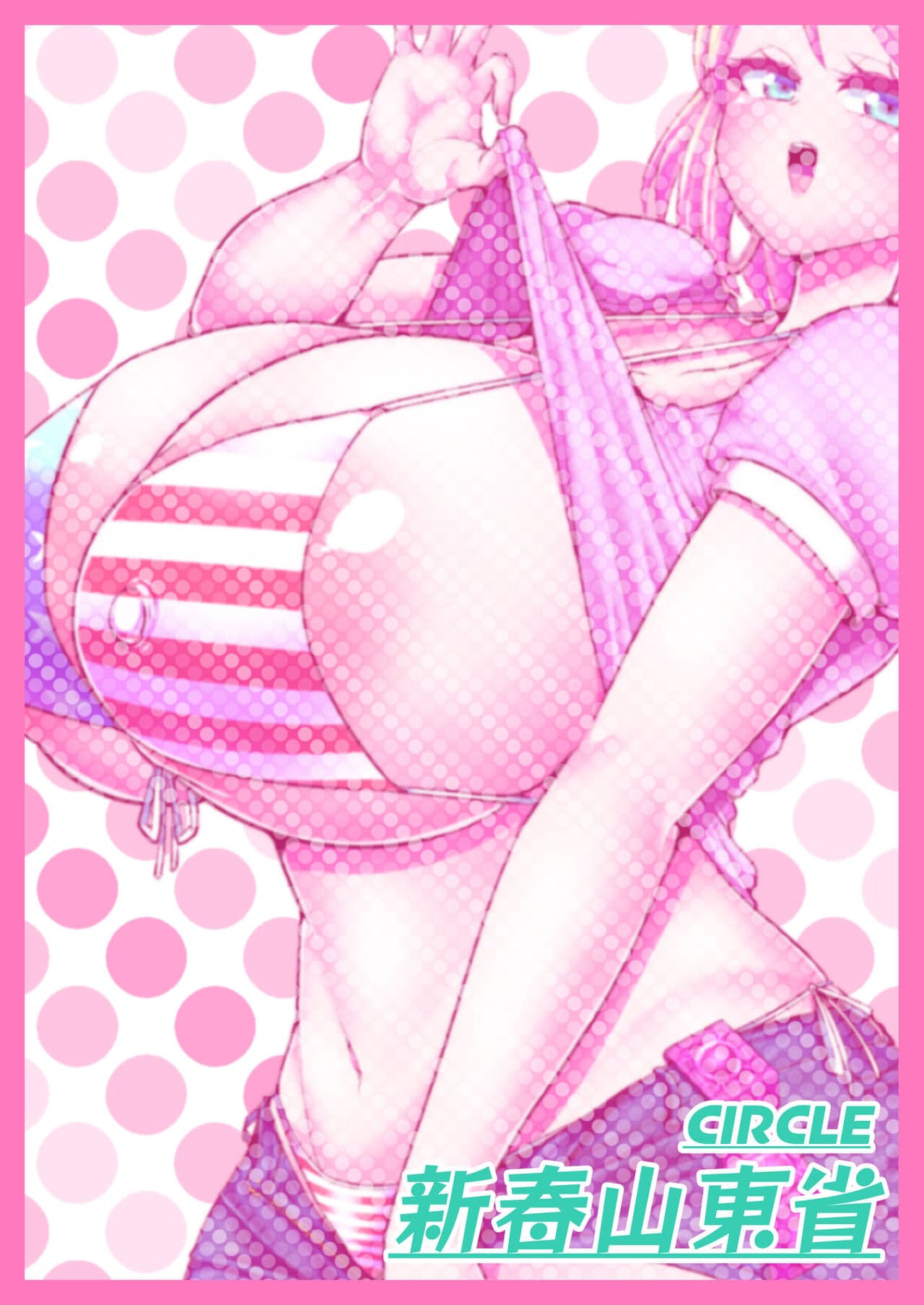[Shinshunshantonshou (Bukatsu)] H Daisuki Kinpatsu Hakujin Bakunyuu Ryuugakusei ga Tonari no Heya ni Hikkoshite Kita!! | 最喜欢H金发白种人爆乳留学生搬到了隔壁屋!! [Chinese] [Decensored] [Digital] page 30