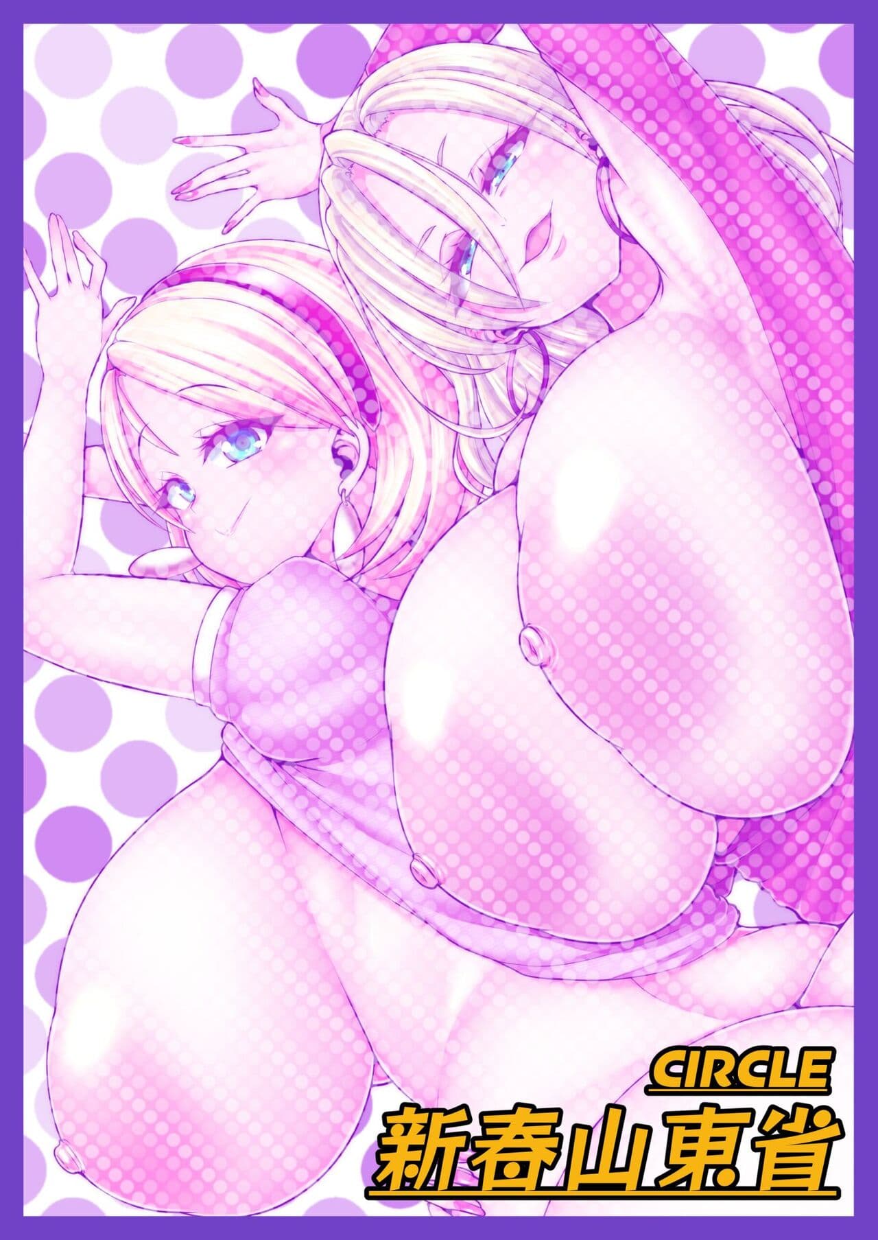 [Shinshunshantonshou (Bukatsu)] H Daisuki Kinpatsu Hakujin Bakunyuu Ryuugakusei ga Tonari no Heya ni Hikkoshite Kita!! 2 ~Mama mo Ore no SeFri ni Natta!!~ | 最喜欢H金发白种人爆乳留学生搬到了隔壁屋!!2 ~妈妈也成为了我的性伴侣~ [Chinese] [Chinese] [Decensored] [Digital] page 41