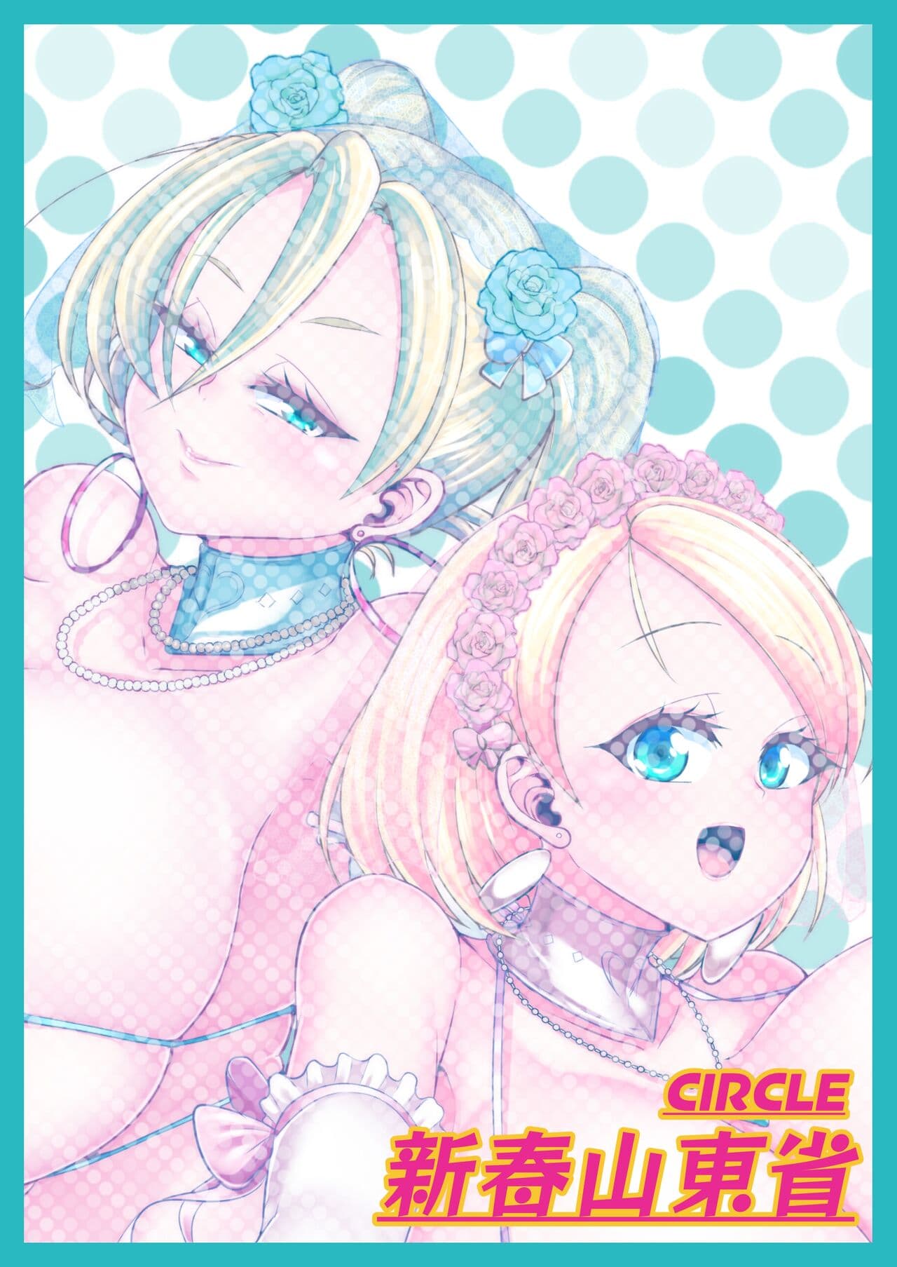 [Shinshunshantonshou (Bukatsu)] H Daisuki Kinpatsu Hakujin Bakunyuu Ryuugakusei ga Tonari no Heya ni Hikkoshite Kita!! 3 ~Mama mo Ore no SeFri ni Natta!!~ | 最喜欢H金发白种人爆乳留学生搬到了隔壁屋!!3 ~妈妈也成为了我的性伴侣~ [Chinese] [Sararon] [Decensored] [Digital] page 46