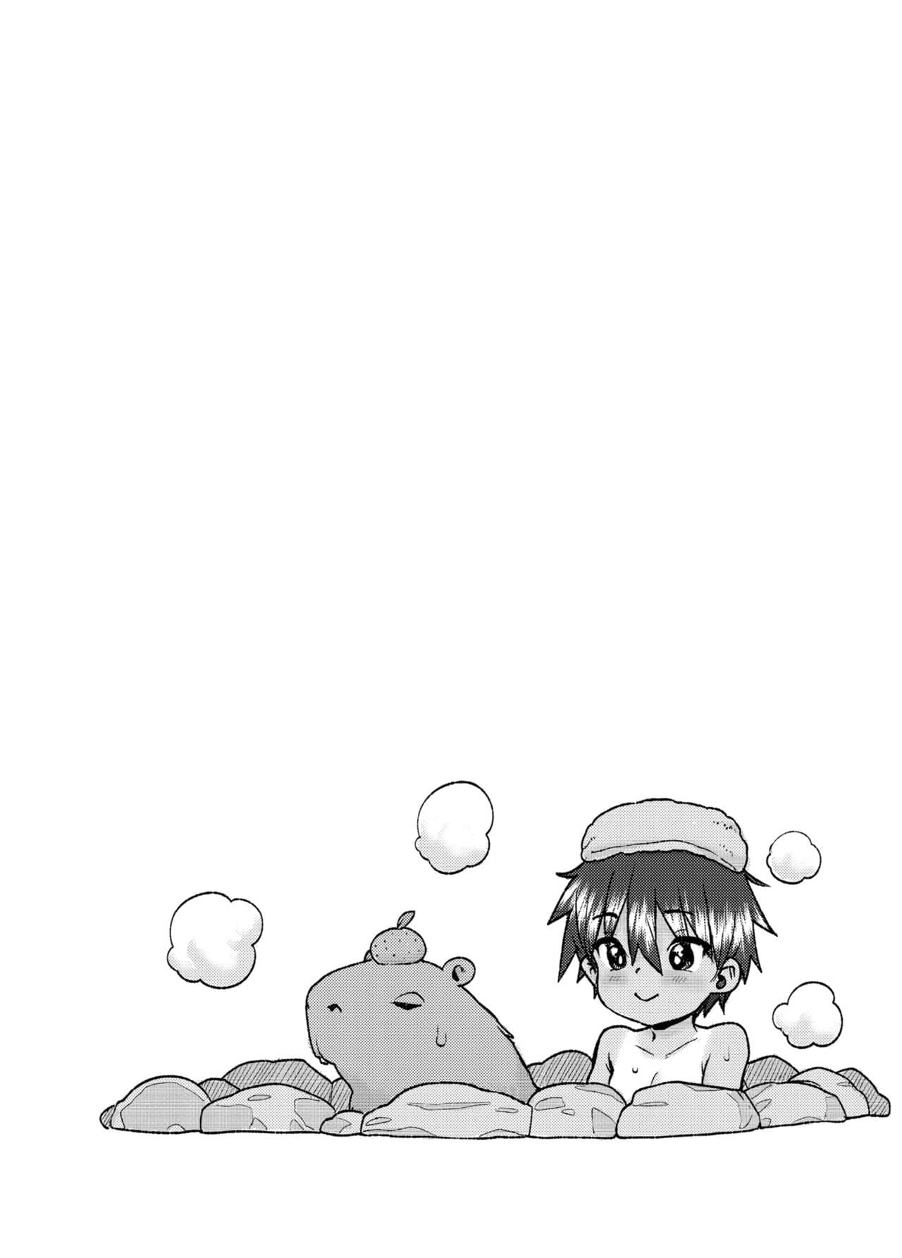 [Ponsuke] Another World [Decensored] [Digital] page 158