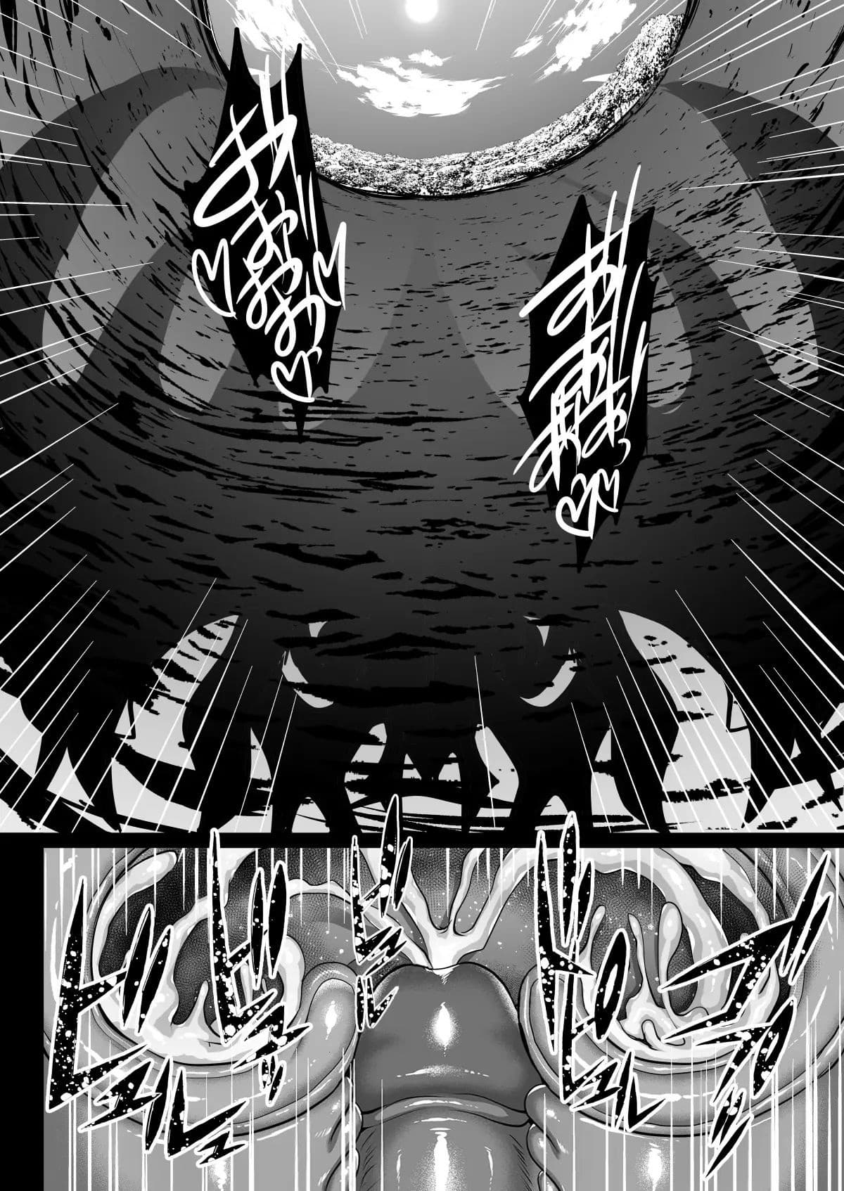 [Shouchuu MAC (Hozumi Kenji)] Shiranui Harami Ochi Ni (Taimanin Yukikaze) [Chinese] [不咕鸟汉化组] [Decensored] [Digital] page 50